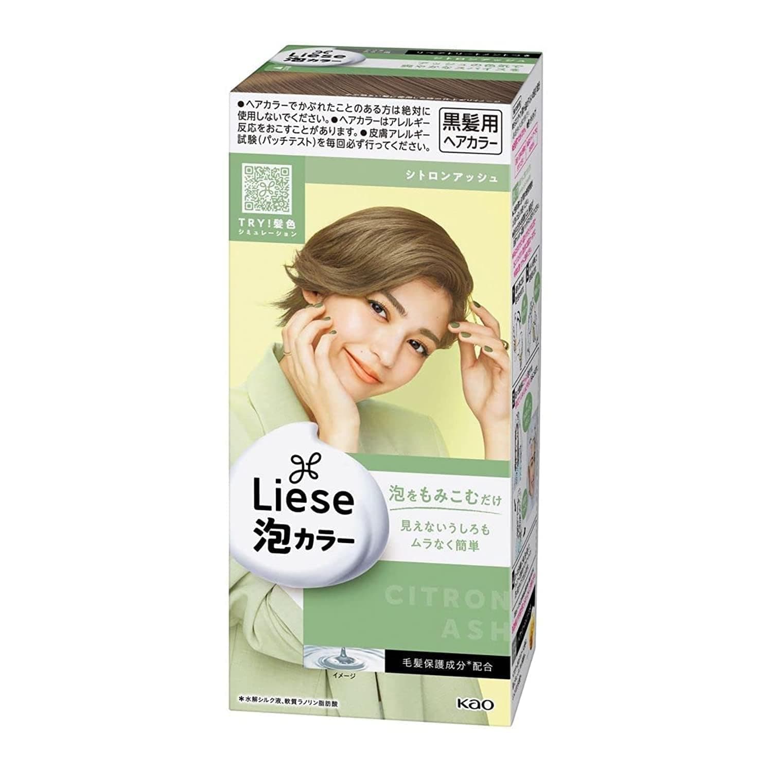 LieseKao Bubble Hair Colour - Citron Ash