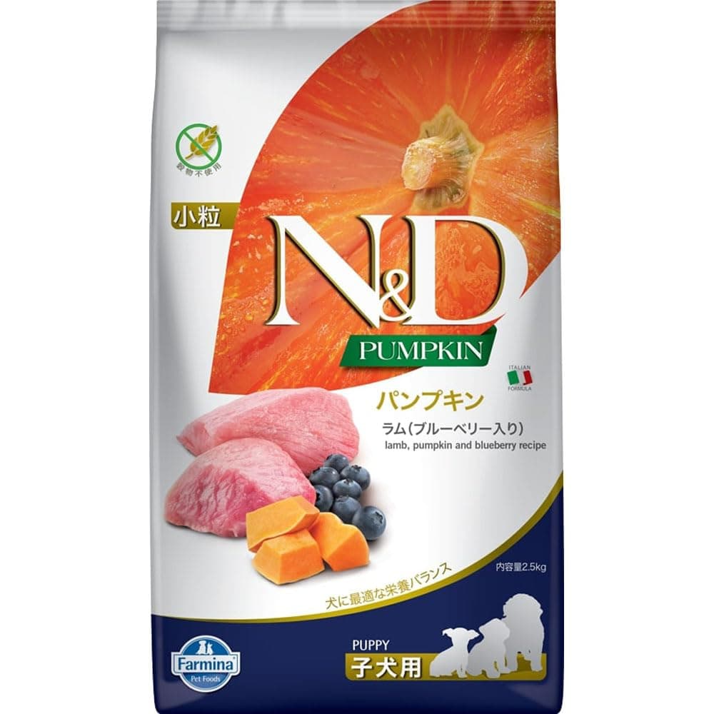 Farmina N&D Pumpkin Puppy Mini Dog Food | Lamb, Blueberry & Pumpkin |Rich in Anti-oxidants| Complete Food for Puppies | 2.5kg | No Artificial Preservatives