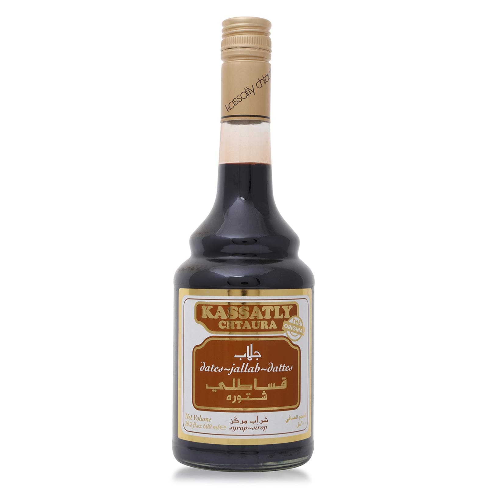 Kassatly Jallab Syrup