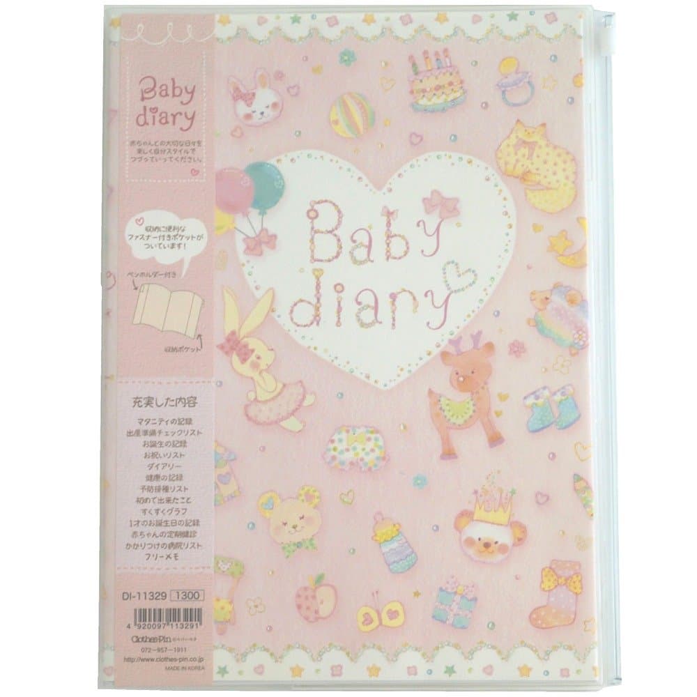 Close pin Takei Miki baby diary Pink DI11329