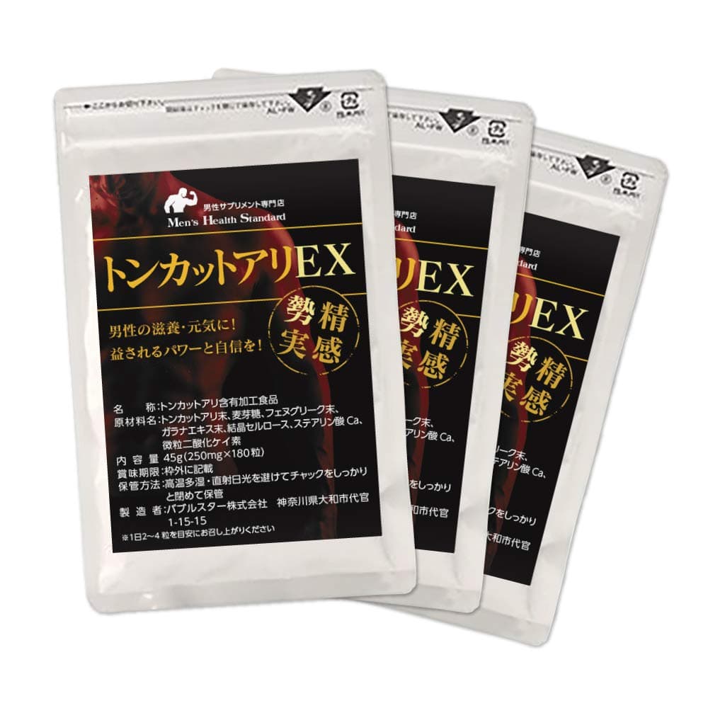 LOHAStyle - Tongkat Ali EX - Tongkat Ali Root Extract - Malaysian Ginseng (540 Tablets)