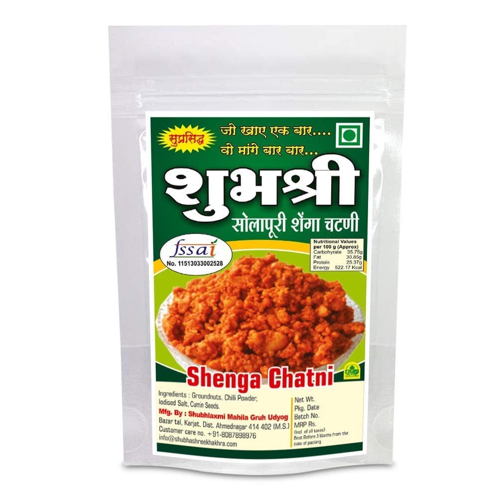 Shubhashree Solapur Hand Pounded Peanut Chutney / Shenga Chatni Without Garlic (Jain) - 950 Grams