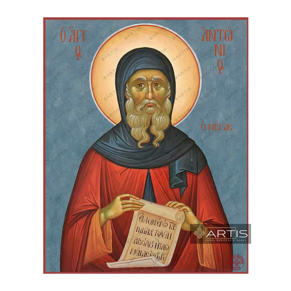 Artis Premium Replicas Saint Anthony Greek Orthodox Icon (14 x 17 cm)