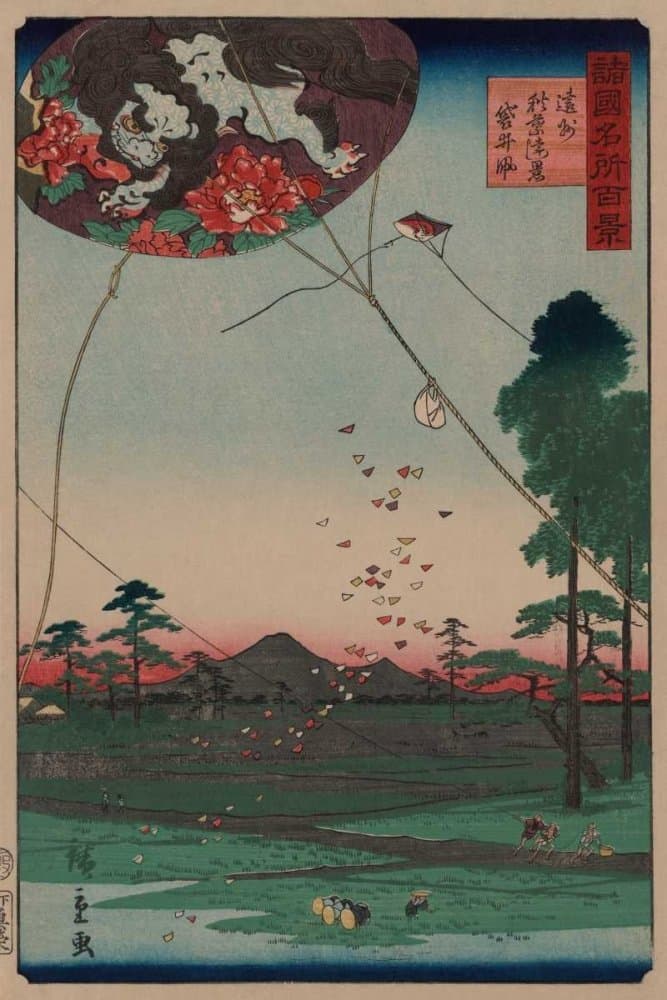 Distant View of Akiba of Enshu: Kites of Fukuroi (Enshu akiba enkei fukuroi no tako), 1859 - Fine Art Print on Fine Art Paper - Print ON Paper ONLY -NO Frame - Image Size is 5 x 8 inches Inch