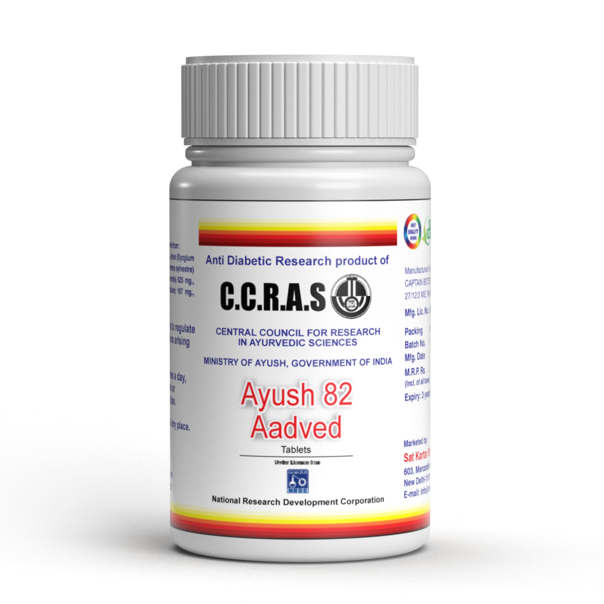 8848 Aadved Ayush 82 | Control Diabetes And Blood Sugar Naturally | Approved By Ministry Of Ayush | Made Of Pure Herbs (1 Month Pack)