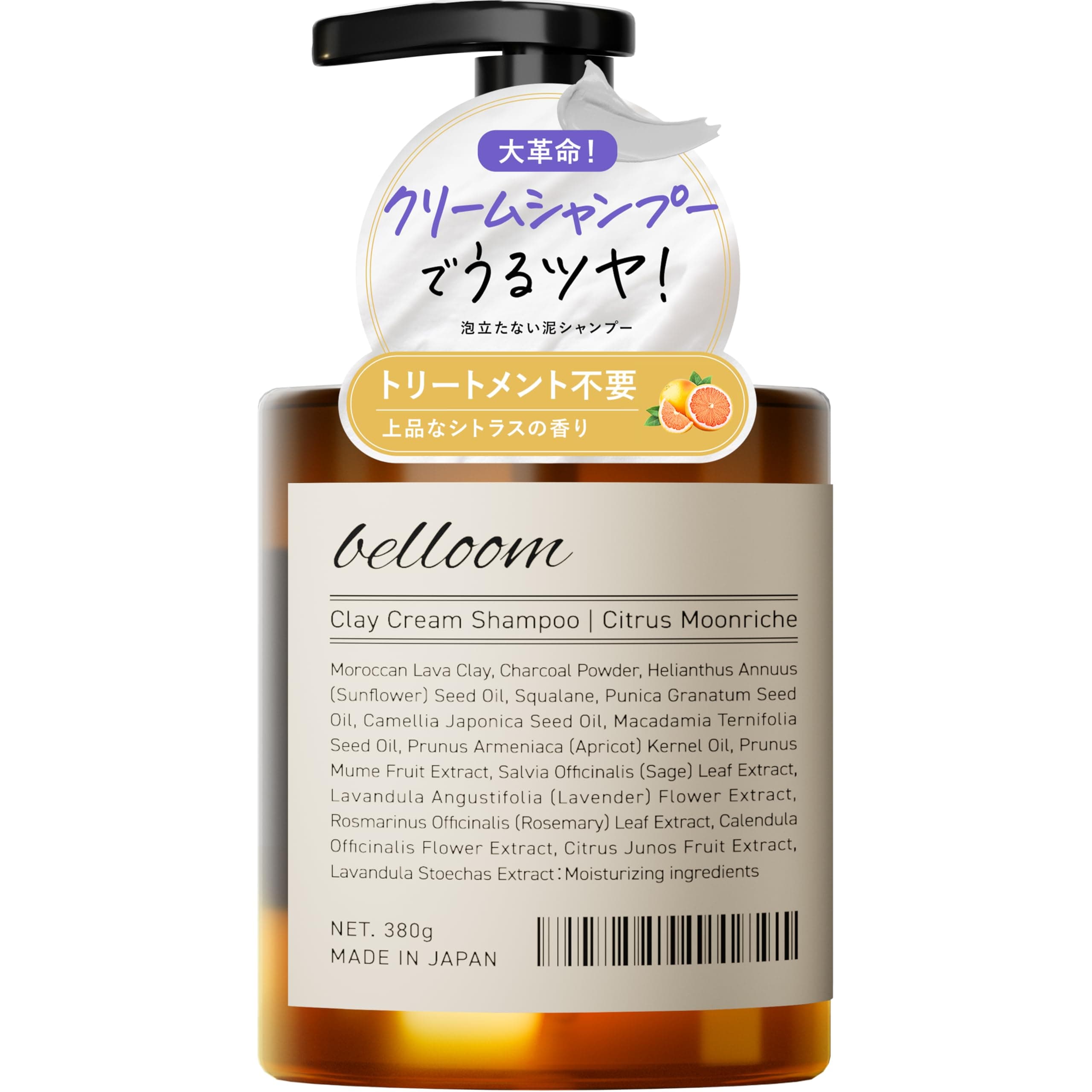 【Apply-on Raw Beauty Serum】Velome Cream Shampoo, All-in-One Clay Cream Shampoo, Damage Care, 13.4 oz (380 g) (Single Item)