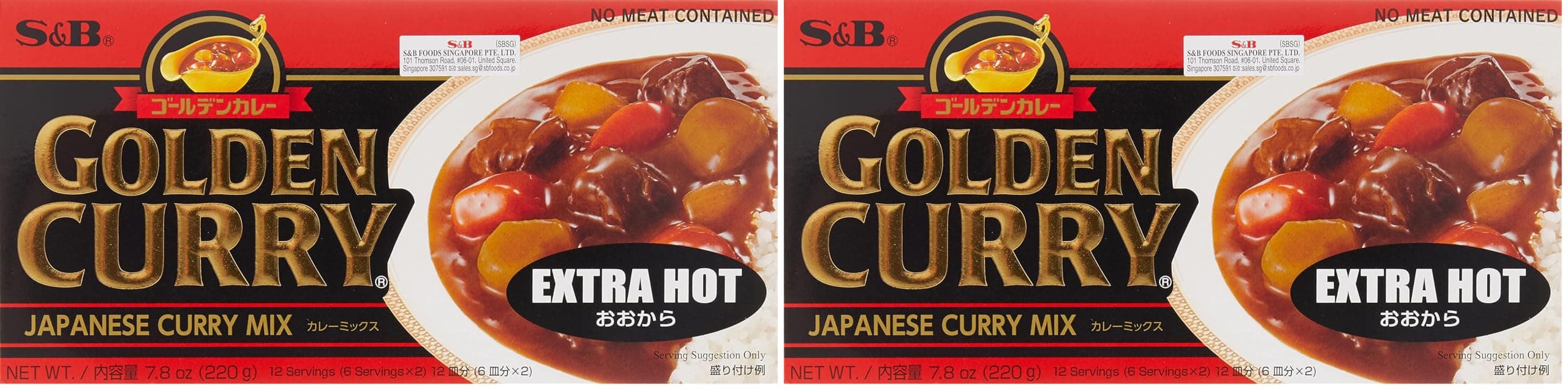 S&B Golden Curry Sauce Mix, Extra Hot, 7.8 Ounce (Pack of 2)