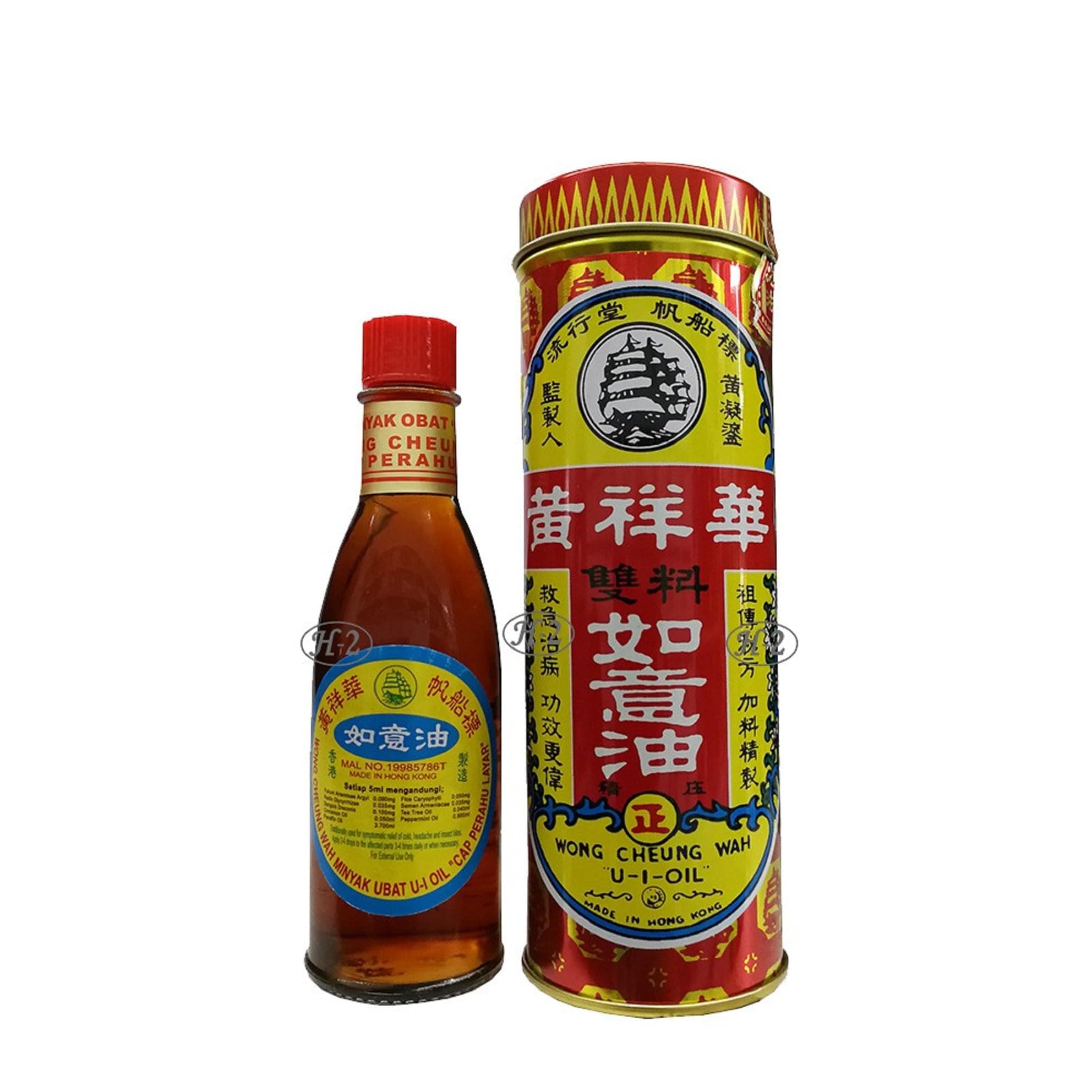 HANI PO™ Wong Cheung Wah U-I 12.5g - Pack of 1 - HongKong Product