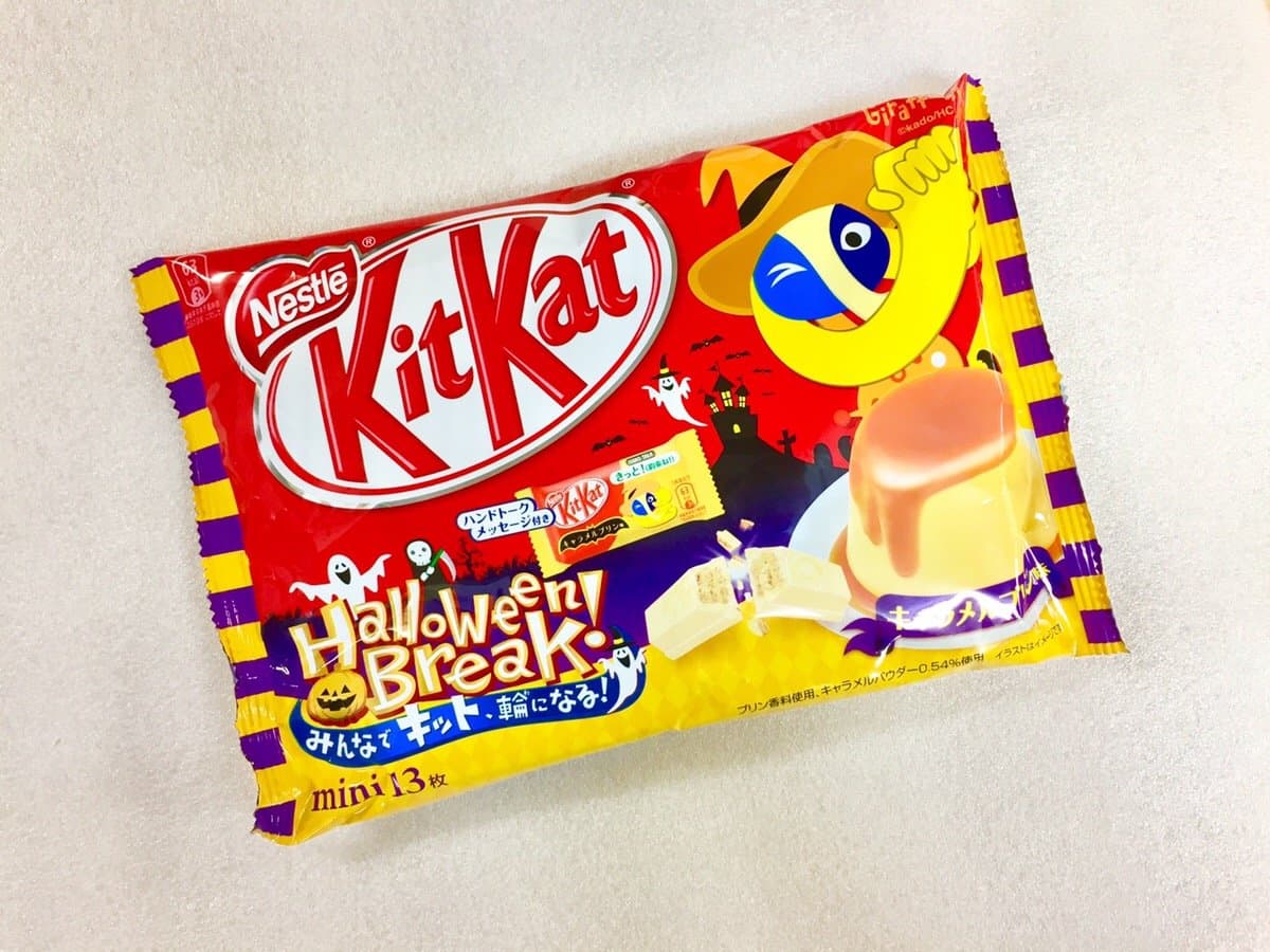 Japanese Kit Kat 2017 Halloween Edition Caramel Pudding mini 13 pcs