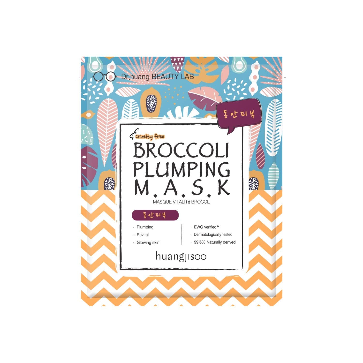 [huangjisoo] Broccoli Plumping Sheet Mask - Best Organic, Natural, Korean Sheet Mask for Saggy & Tired Skin - A Set of 5