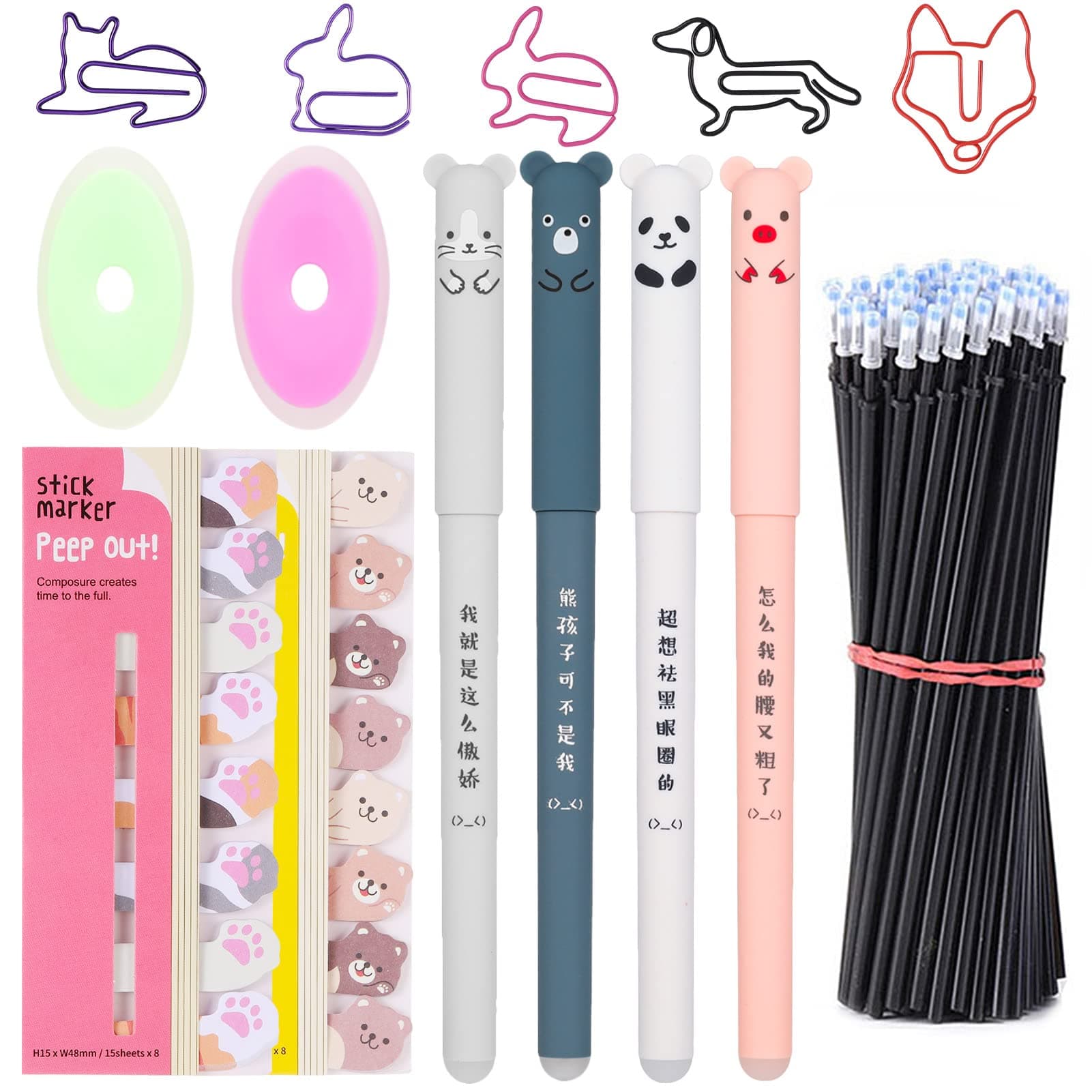 33Pcs Cute Pen Set, Cute Stationary Set with Cat Erasable Gel Pen, 20 Pen Refills, Self-Stick Page Flags Cat Paper Clips and Erasers for Kids Stationery School Office Supplies