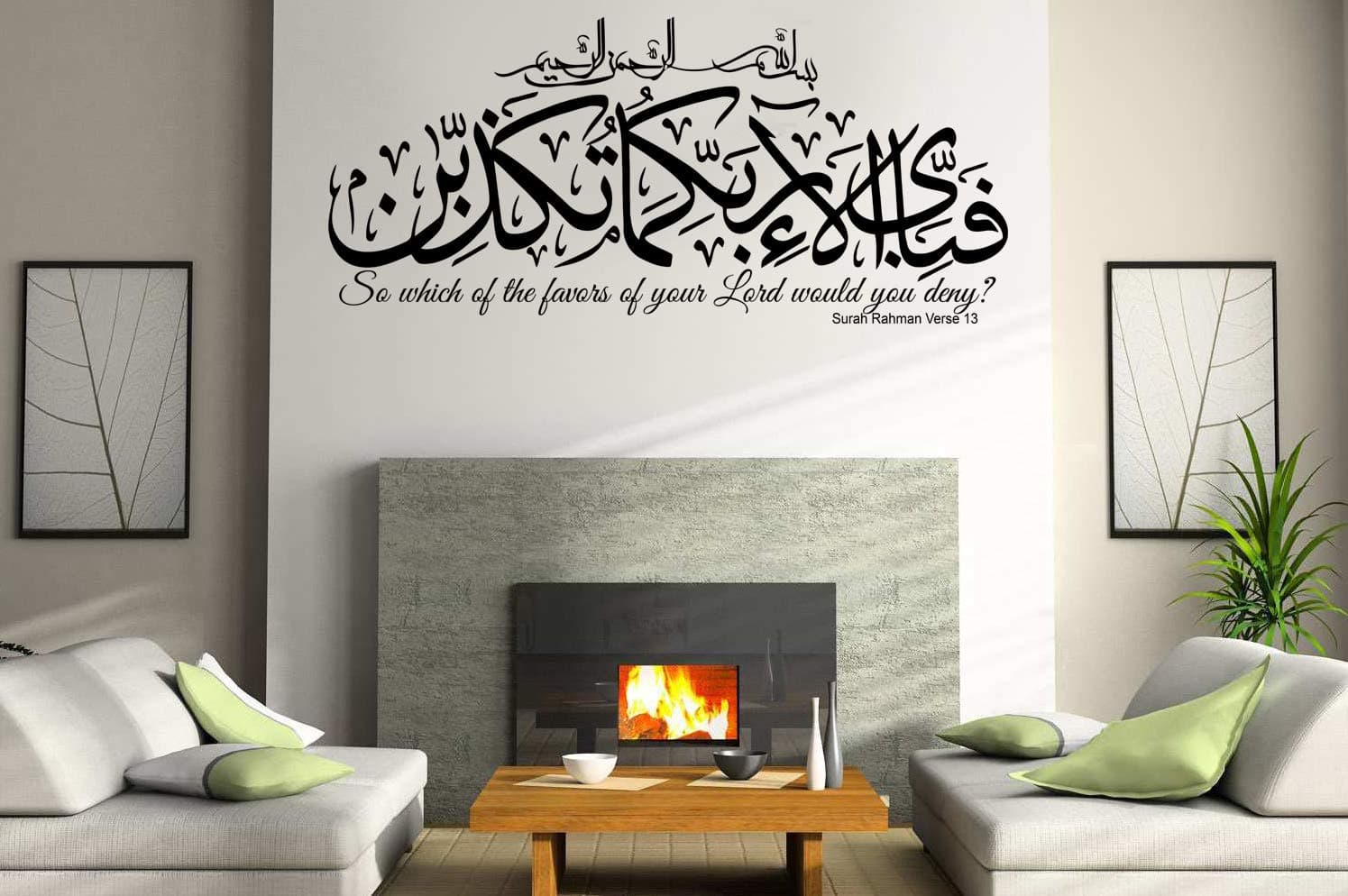 Surah Rahman Verse 13 Islamic Wall Art Stickers Decals So which of The Favors of Your Lord Would You Deny? (Black Matt)