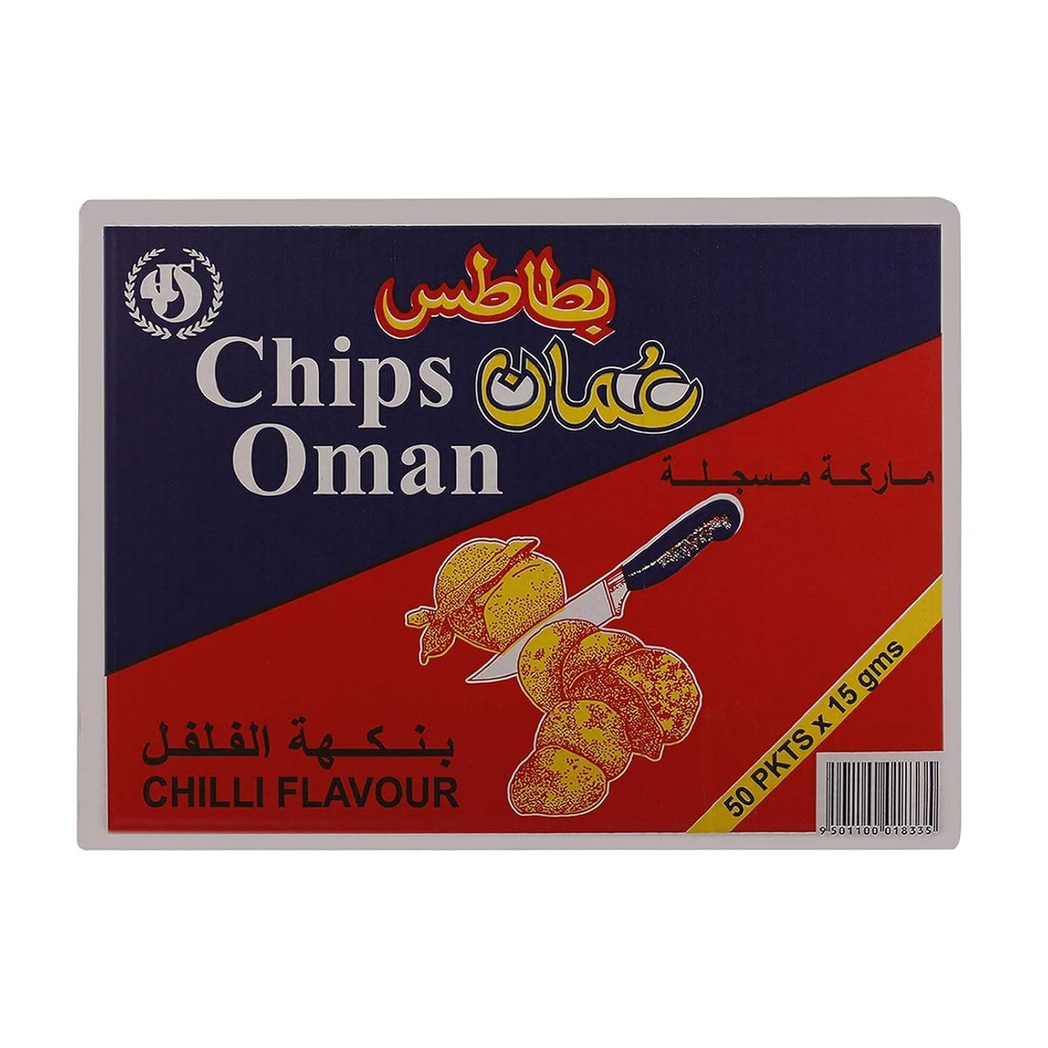 Chilli Flavour Potato Chips, 15 Gm, Pack Of 50