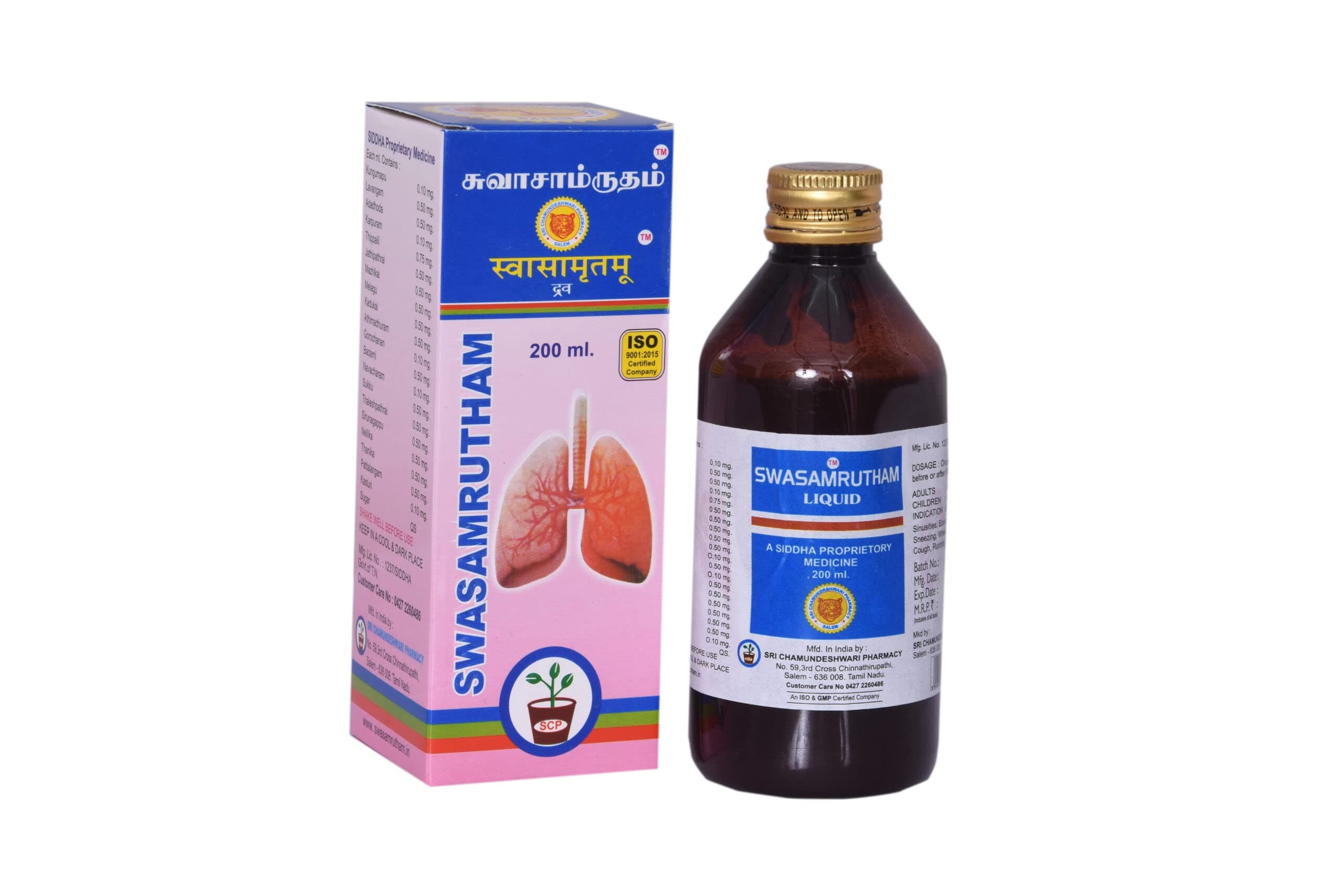 SWASAMRUTHAM (PACK OF 2)(2X200 ml)
