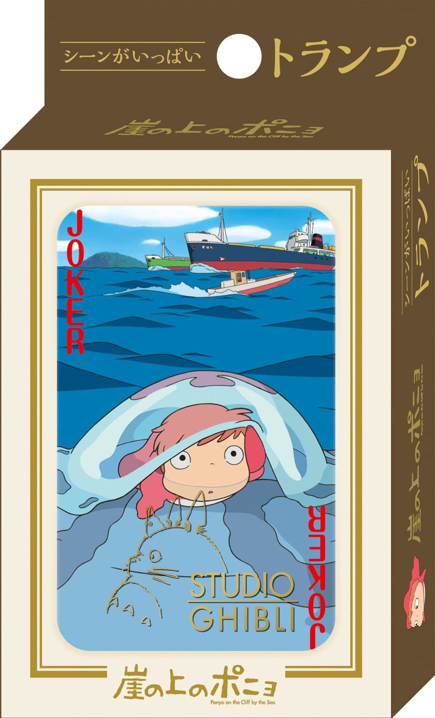 Ponyo Studio Ghibli Playing Cards on The Cliff Part 2