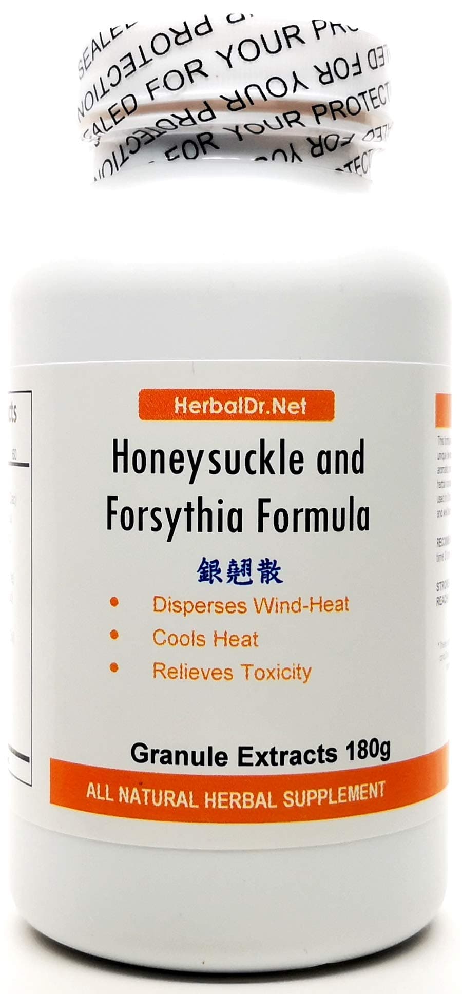 Honeysuckle and Forsythia Formula Extract Powder Tea 180g (Yin Qiao San) Ready-To-Drink 100% Natural Herbs