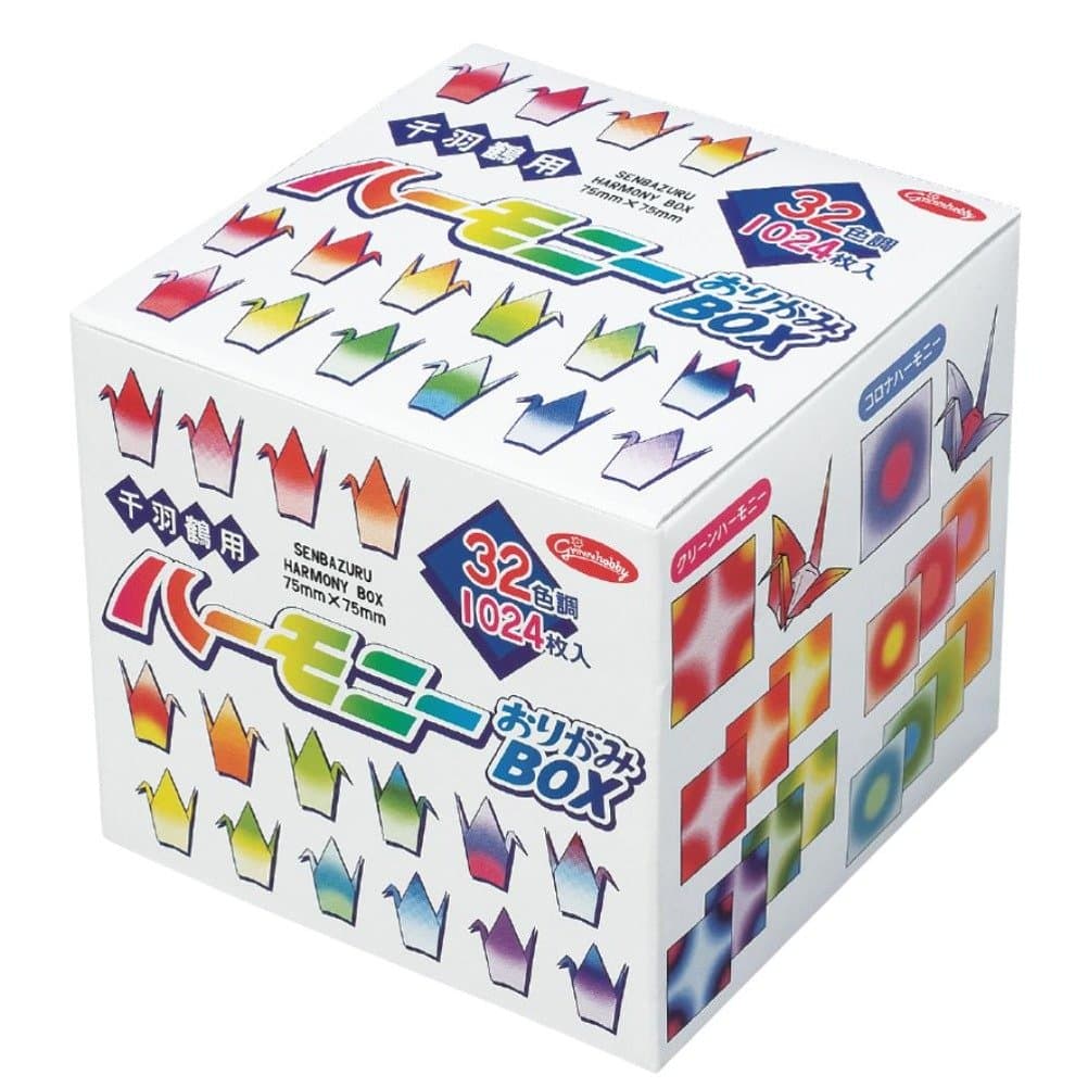 Origami Harmony Box 20-1023 7.5 cm 1024 Sheets from Bulk Pack