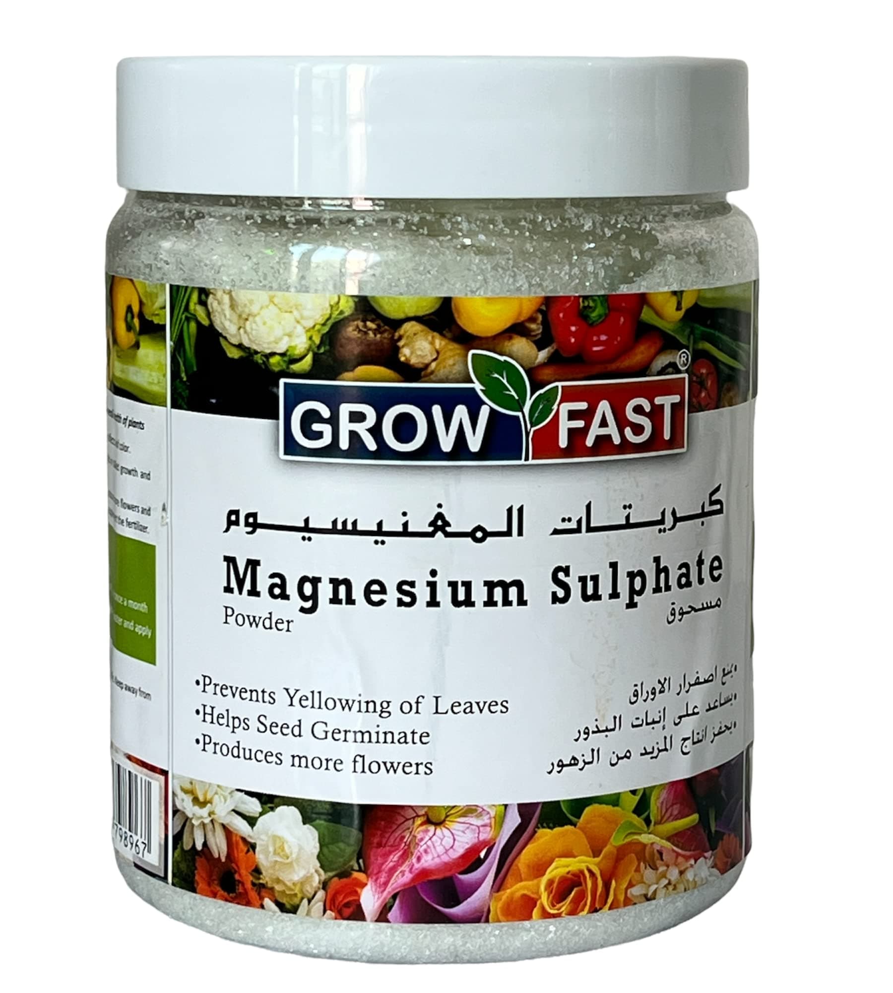 success Agriculture Epsom Salt for Vigorous Growthof Flowering Plants, Fruits & Vegetables - 500g