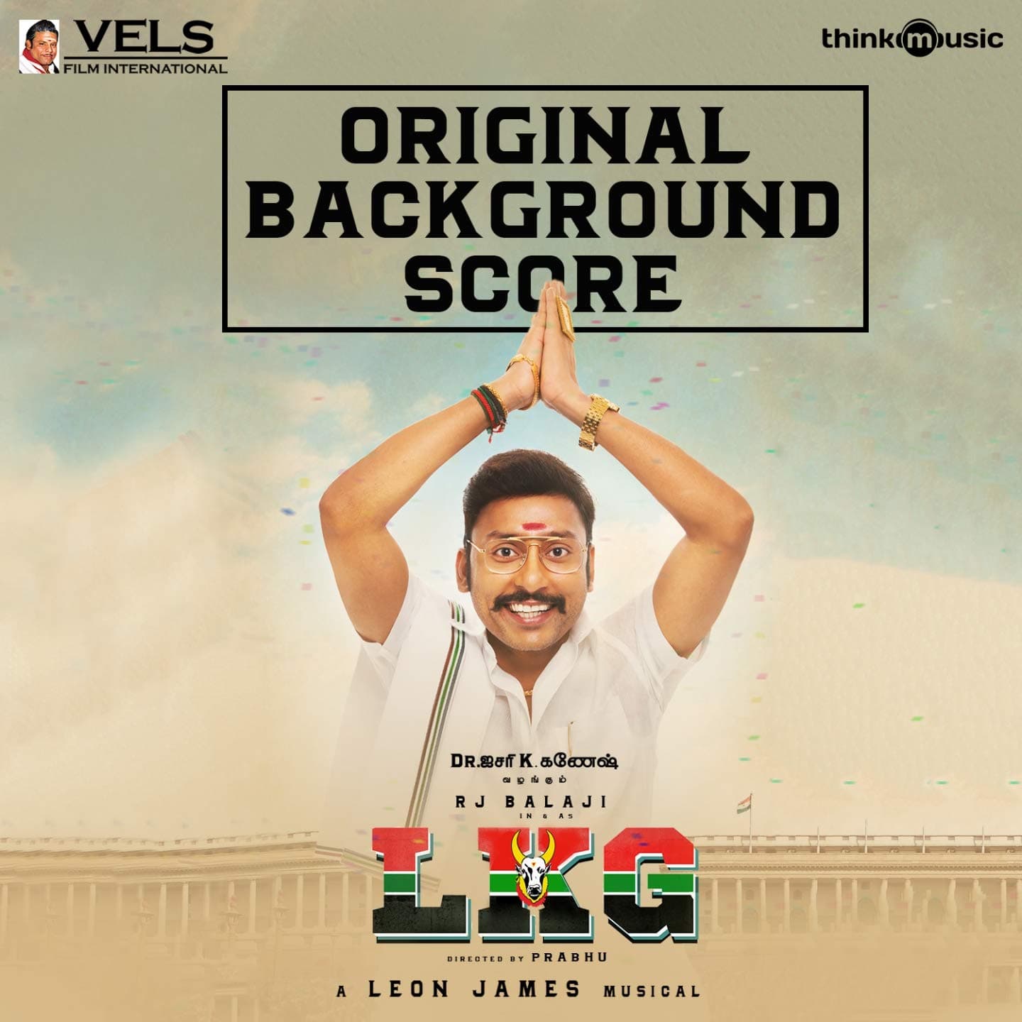 The Rise of Ramraj Pandian