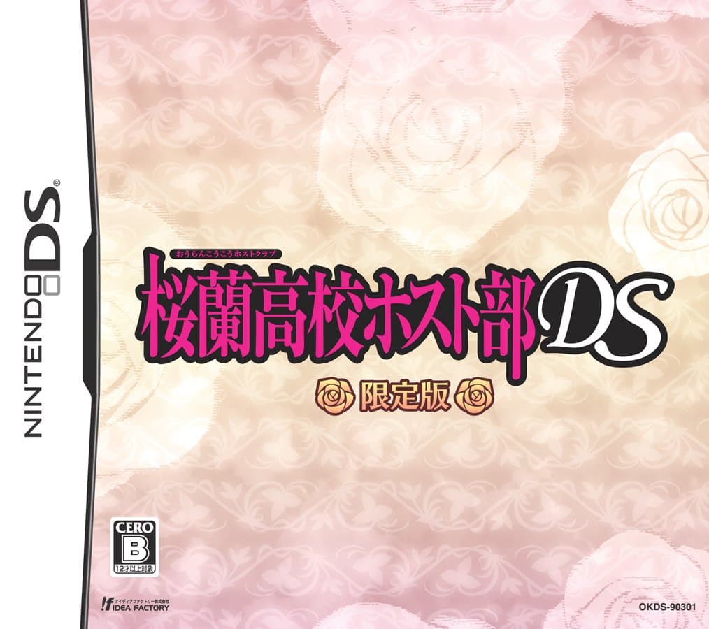 Ouran Koukou Host Club DS [Limited Edition] [Japan Import]