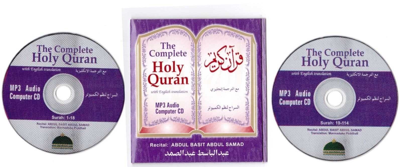 Complete Quran with English Translation Two Cds By Abdul Basit Abdul Samad (Mp3)