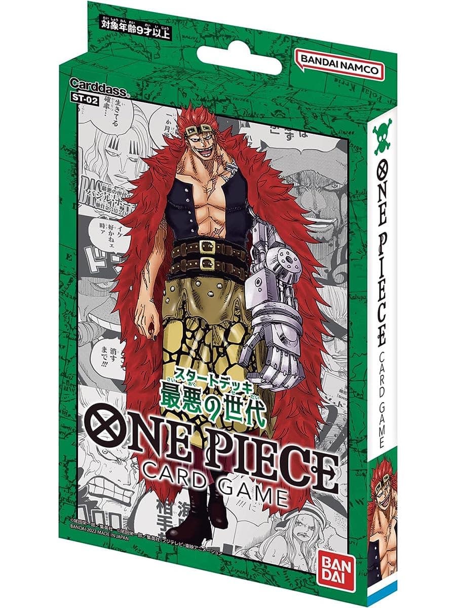 Bandai One Piece Card Game Starter Deck (ST-01) (In Japanese) (Saiaku No Sedai)