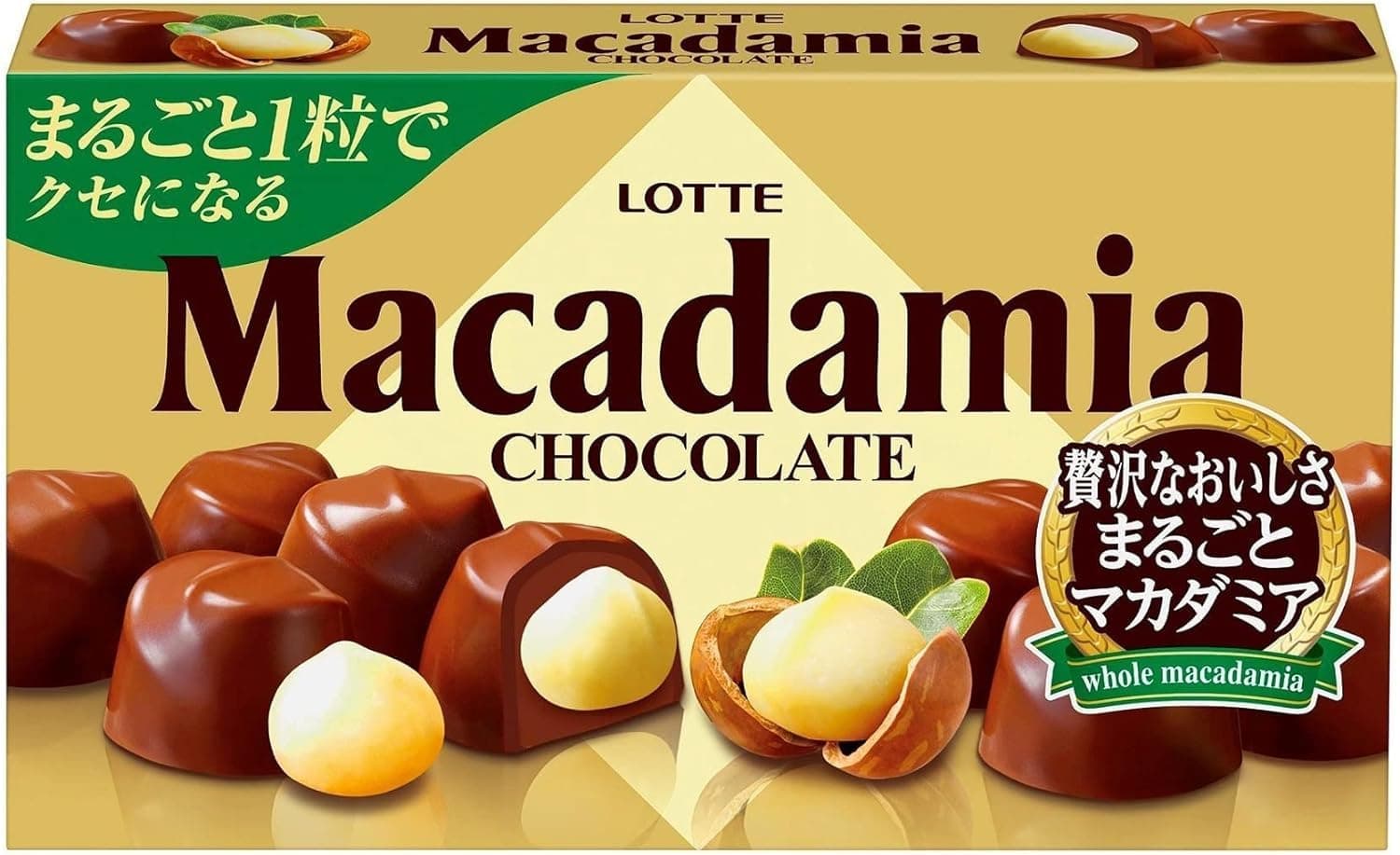 Macadamia Chocolate 9 Pieces Inside Box | Pack of 2 | Made in Japan | Japan Import