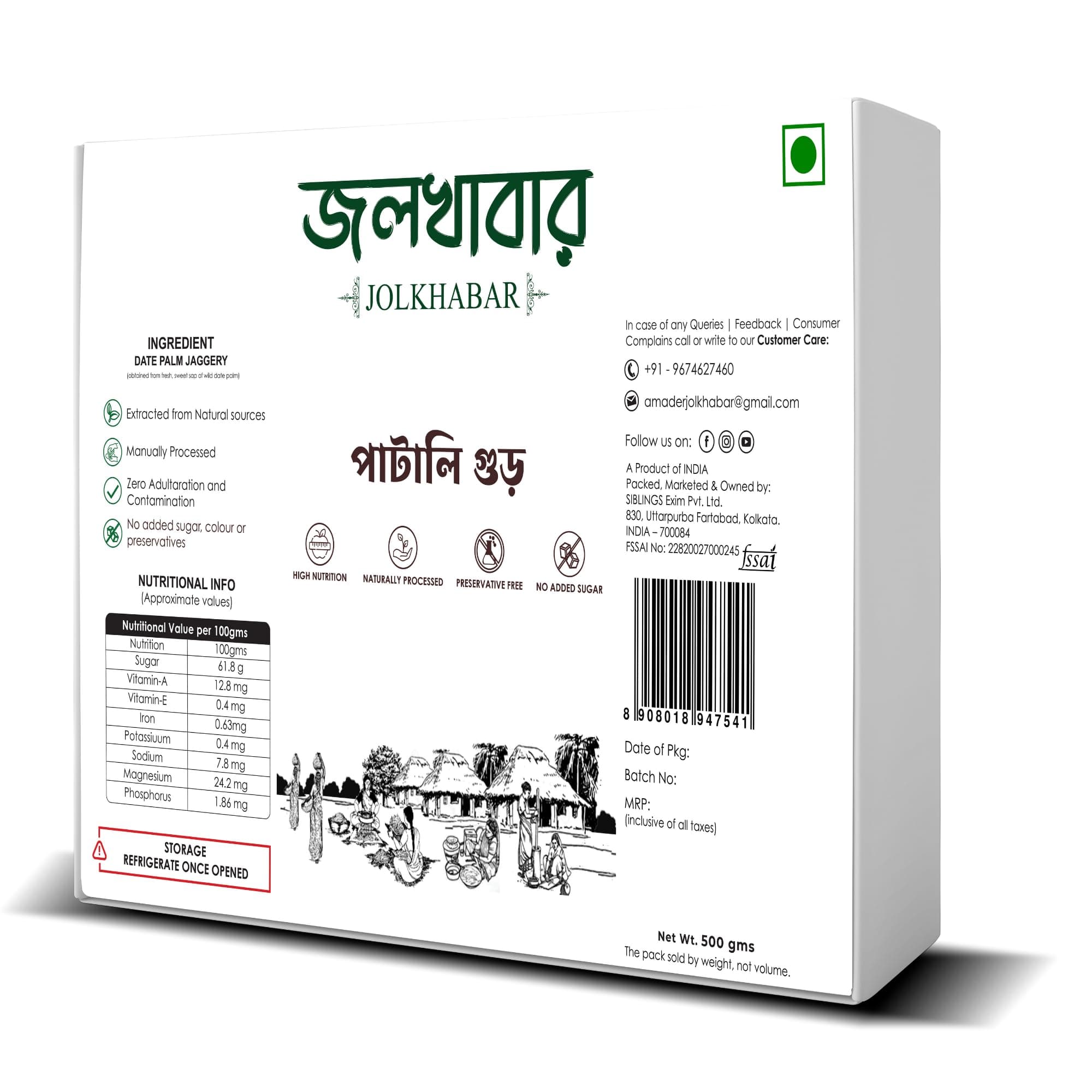 JOLKHABAR Patali Gur - Date Palm Jaggery Solid - Khajur Gur from Bengal Pathali Gur - Fresh & Pure - 100% Farm to Fork Traceability – By Early Morning Fresh Date Juice - 500gms