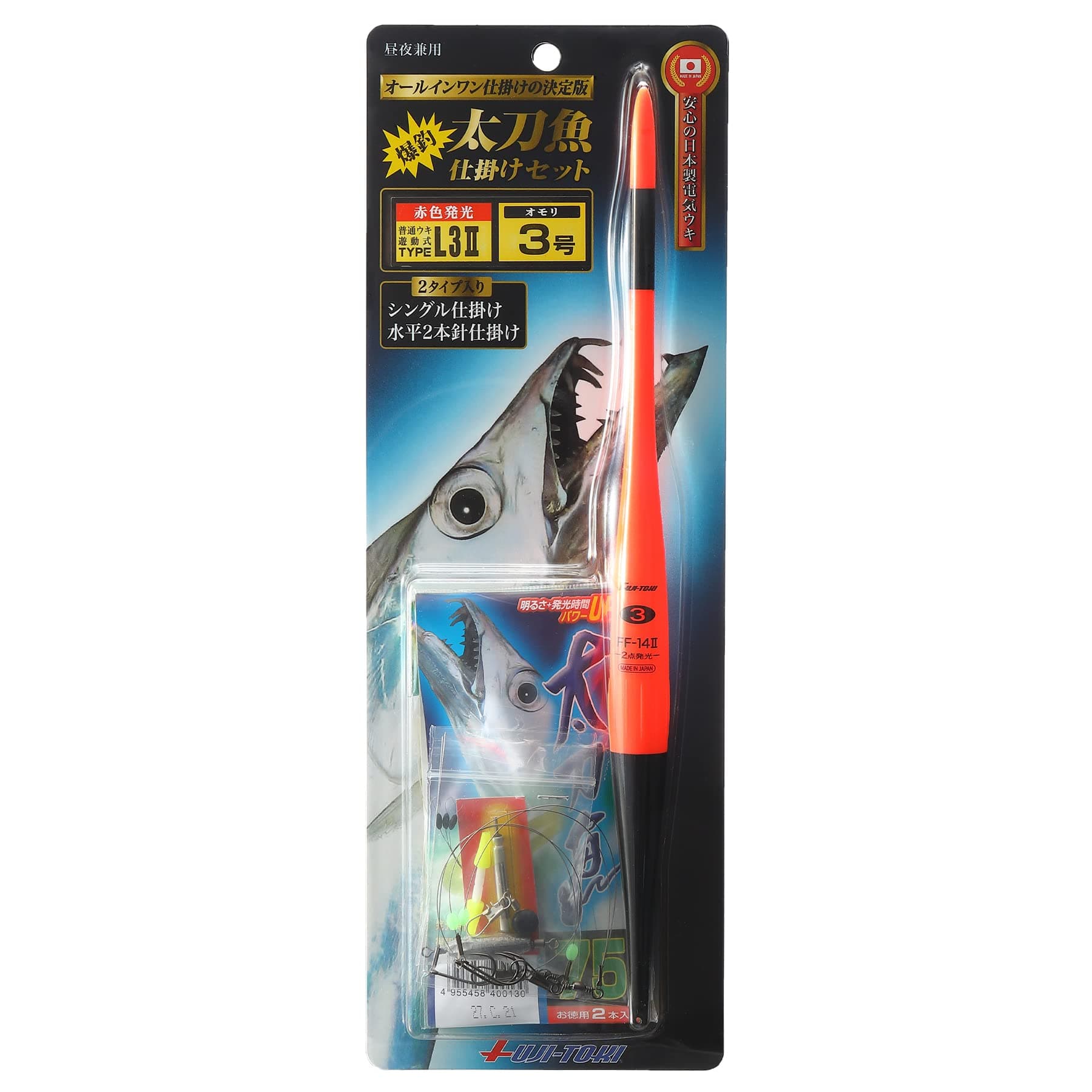 Fuji-Toki Dedicated Tachiyo Rigging Set, Type L2II/L3II, 2-Point Illuminating Type, Super Bright Red LED Electric Float, Made in Japan