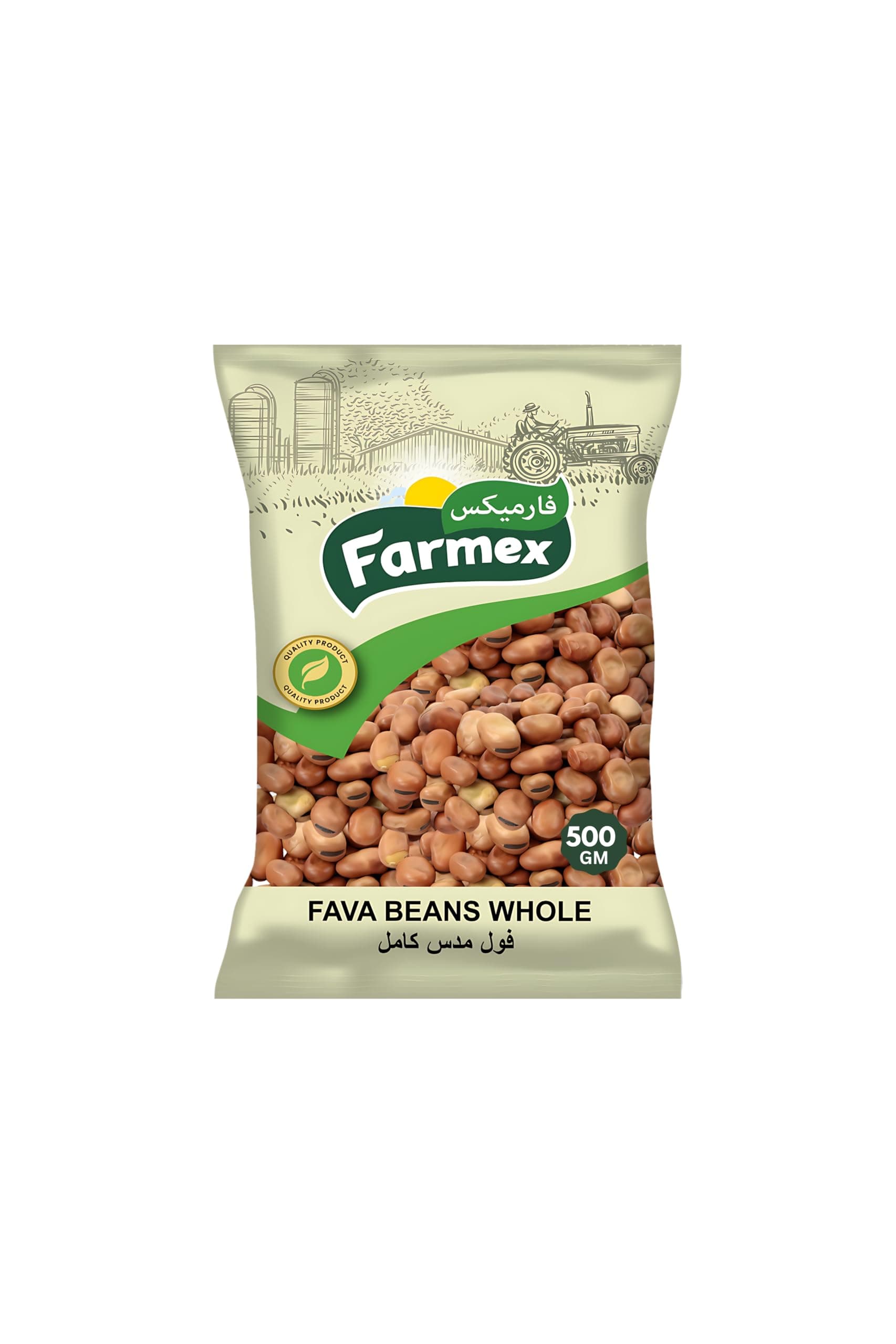 Fava Whole Beans 500g | Premium Quality Whole Fava Beans | Versatile Legume for Cooking, Salads & Traditional Dishes | Rich in Protein & Fiber | Ready to Cook | Versatile Ingredient