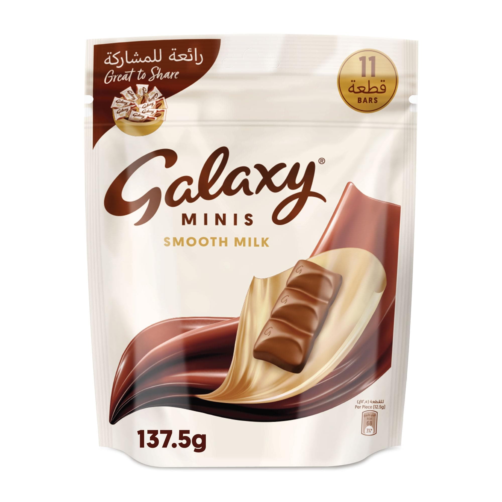Galaxy Chocolate Minis Smooth Milk, Mini Chocolate Bars, 11 Bars x 137.5g, Share Moments of Chocolate Pleasure with a Smooth and Silky Galaxy Chocolate