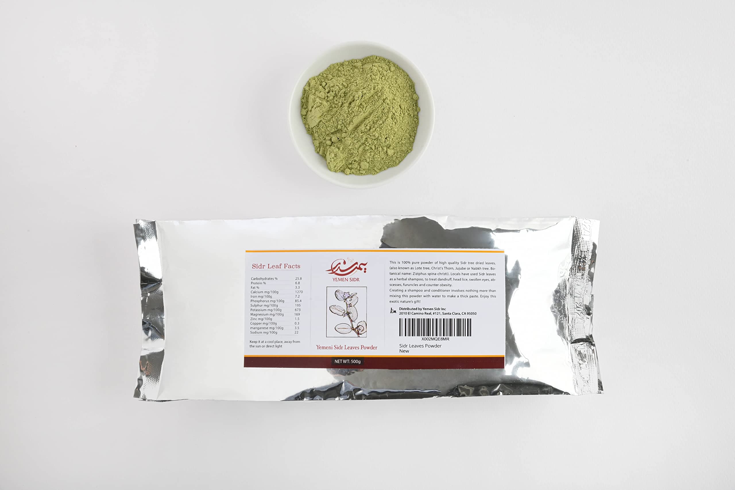 Yemeni Sidr Leaves Powder - ورق سدر يمني مطحون - sourced from wild Sidr trees (500g)