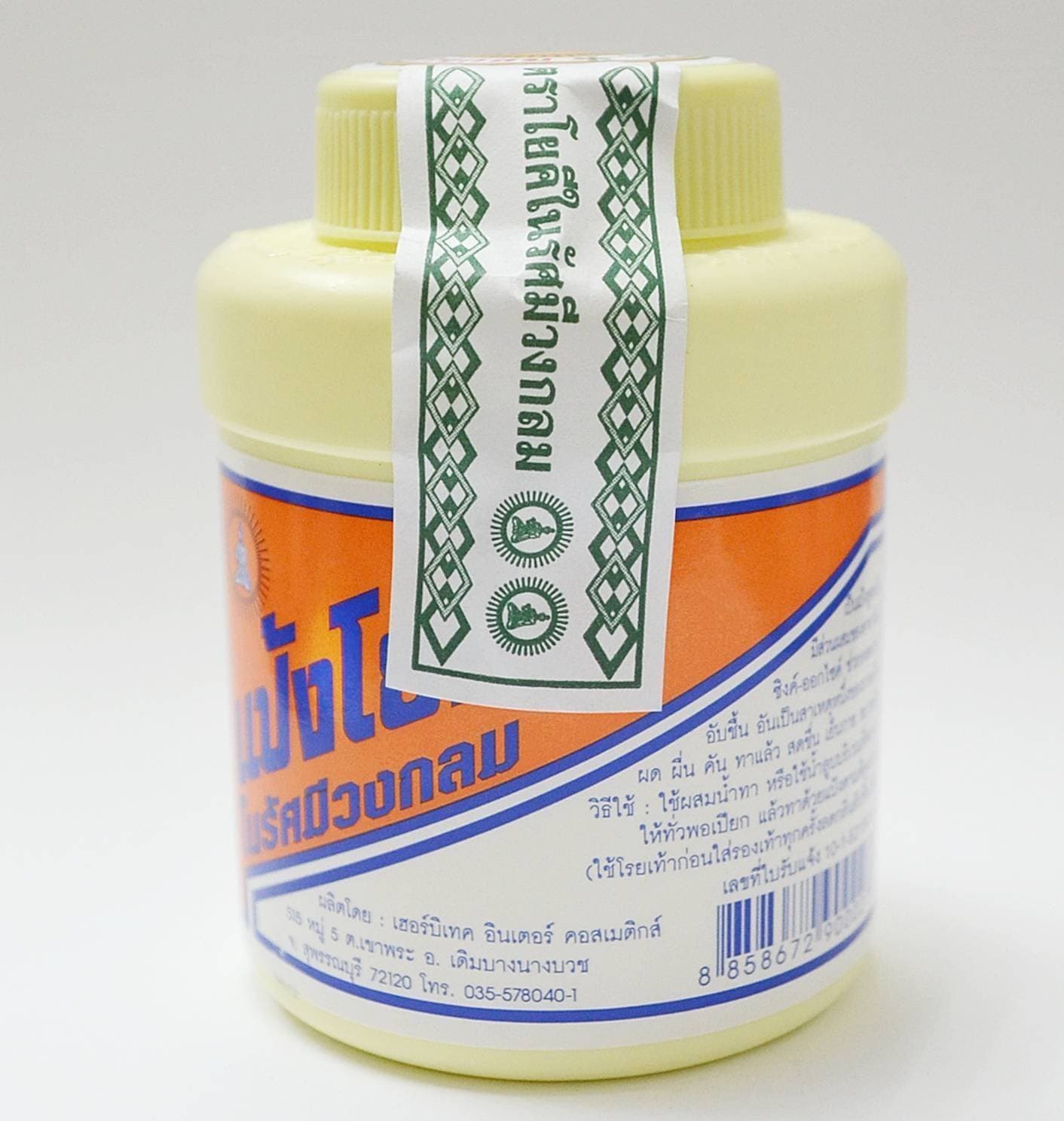 Thai Yoki Yokee Powder 60g Face Body Hand Foot Radian Baby