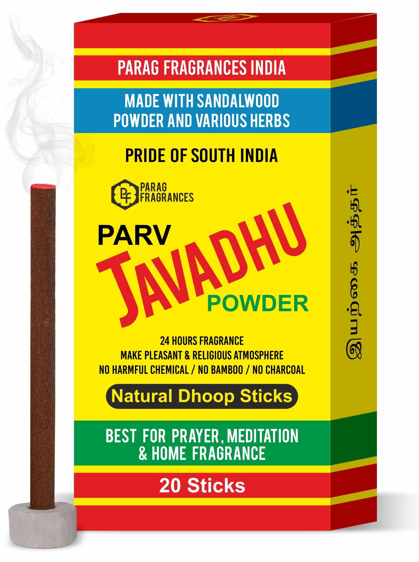 - Parag Fragrances Premium Dhoop Sticks Charcoal, Bamboo & Chemical Free/Long Lasting & Natural 20 Sticks Pack (Javadhu)