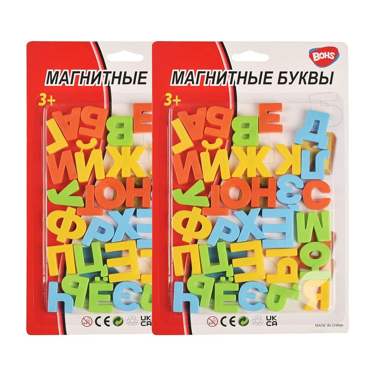 BOHS Russian Magnetic Alphabet Letters, Educational Learning Toy for Kids, Home Decor Fridge Magnets,Message Board,Pack of 2 for Repeated Letters