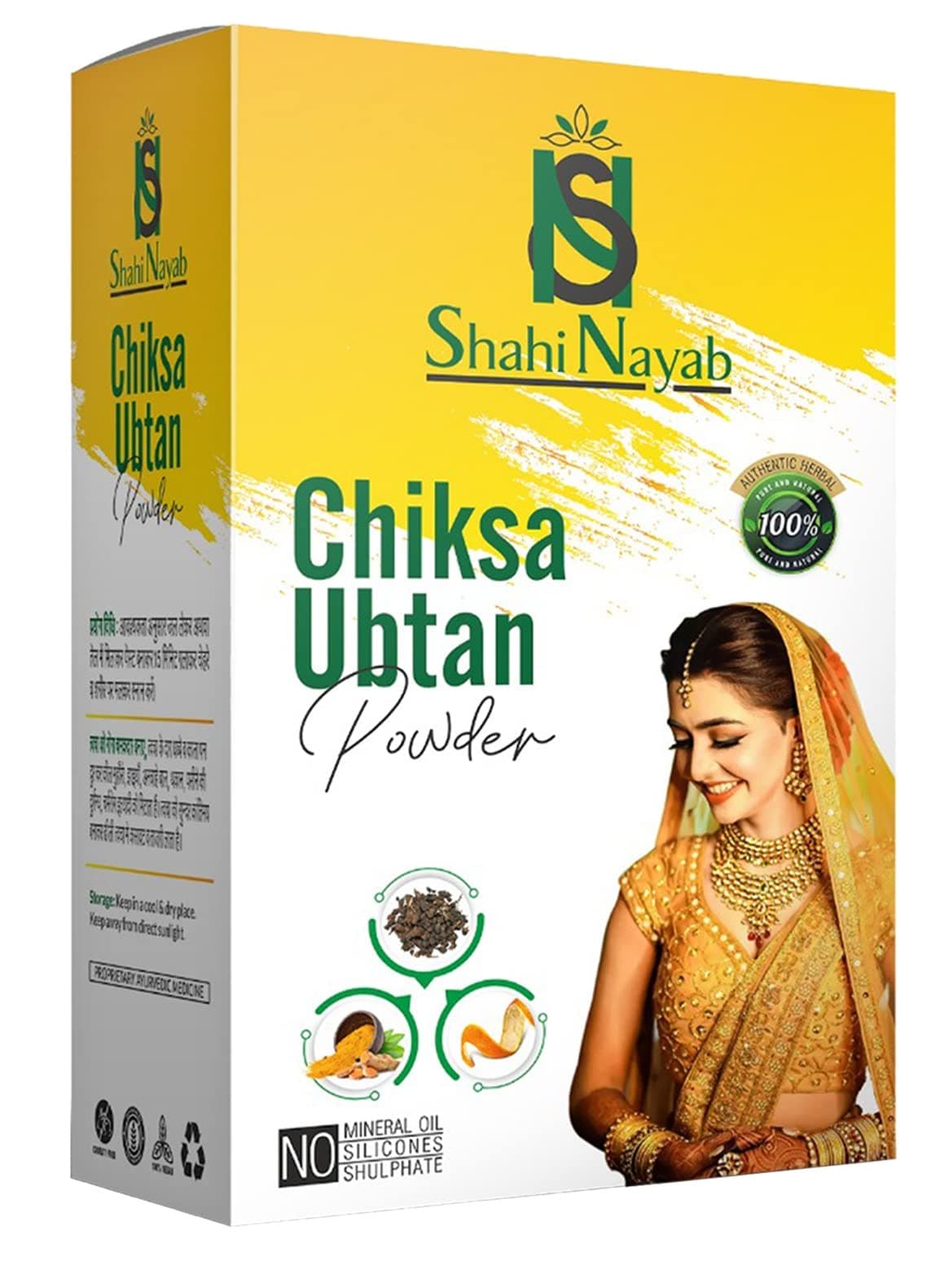 Ubtan Chiksa Powder (Bridal Ubtan) for Tan Removal, Skin Whitening, Skin Brightening, Hyperpigmentation, Dark Spots & Radiant Complexion 100 Grams | Pack of 2