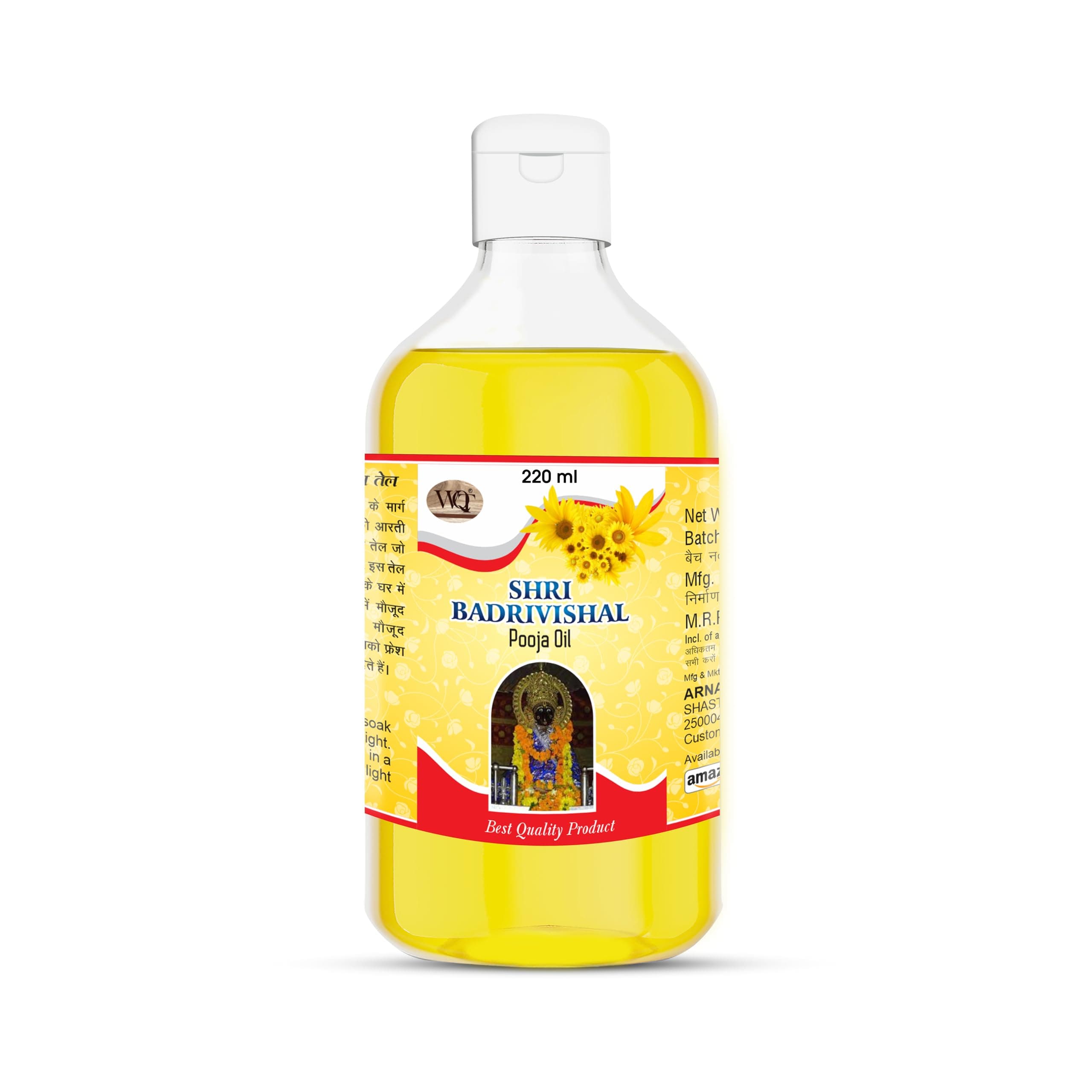 WQT - Shri Badri Vishal Pooja Oil 220 ML for Hawan, Akhandjyot, Hindu Ritual (Special Poojan Oil) Low Smoke 220 ML