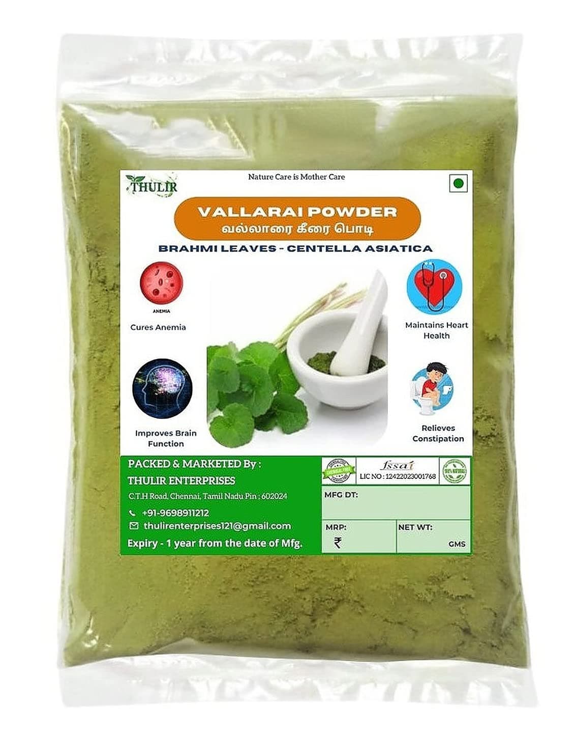 THULIR Vallarai Keerai Powder - 100 Gms Pack| Gotu Kola Powder | Centella Asiatica | Brahmi