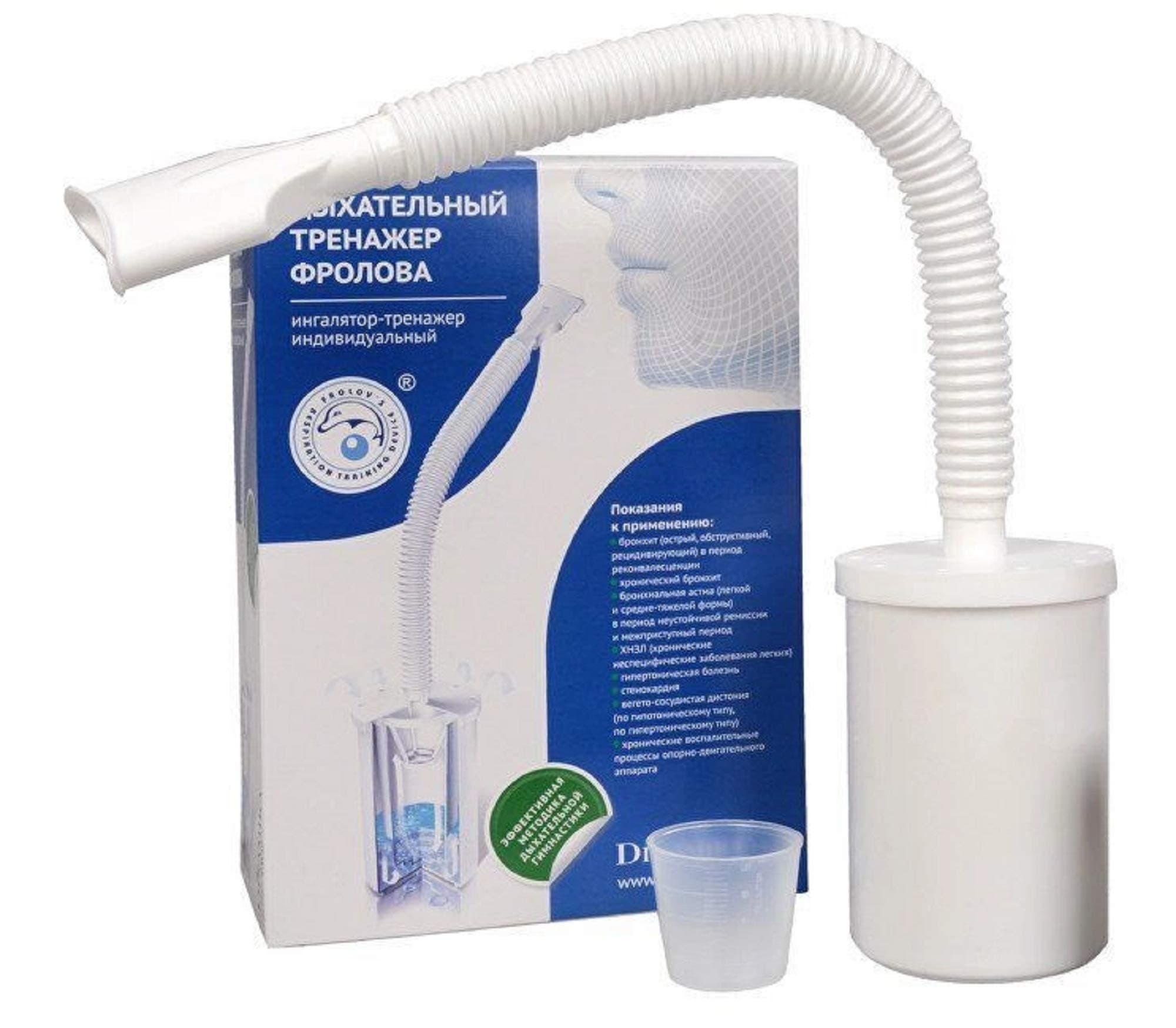 Frolov's Respiratory Training Effective Device FROLOVA Lung Breathing Weight Loss