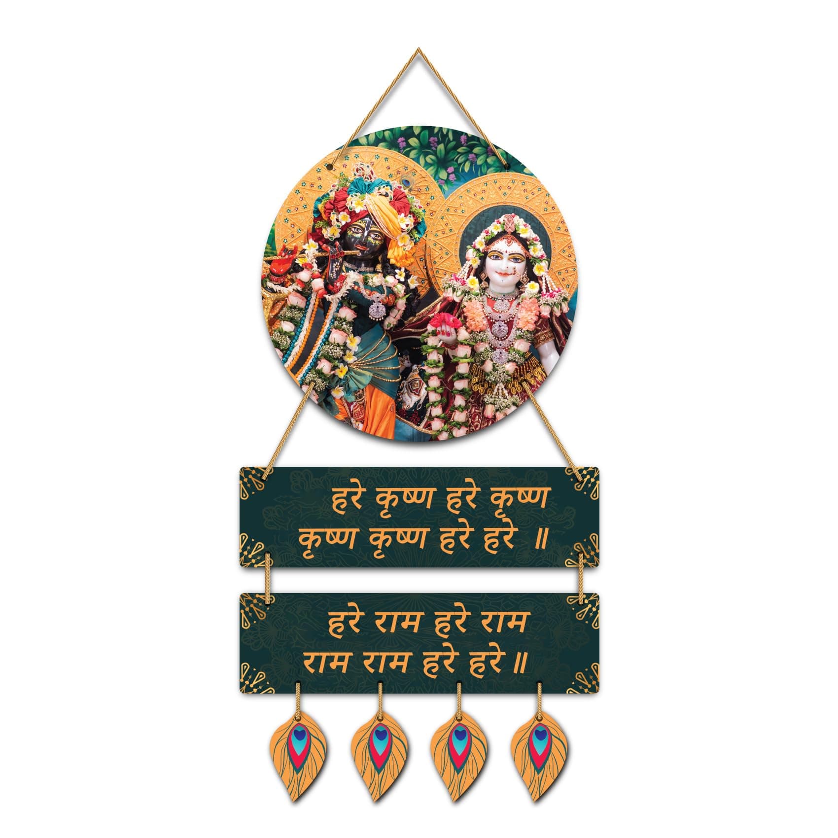 Radha Krishna Wall Hanging for Home Decoration|Govind Dham Decorative Item|Hare Krishna Hare Rama