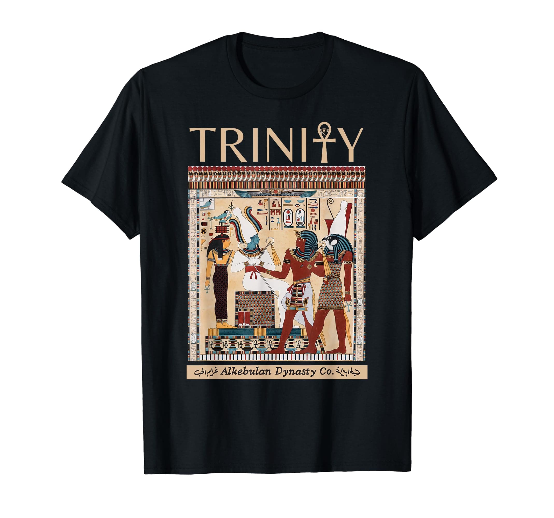 Egyptian Trinity Ausar Auset Heru Kemetic Apparel Design T-Shirt