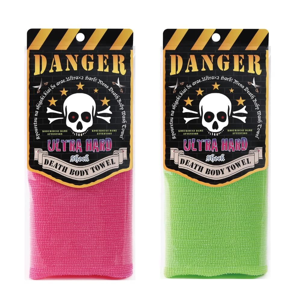 - Extra Rough, Exfoliating Washcloth [Made in Japan] Exfoliating Towel Special texture makes Fluffy Foam lather, Back Scrubber, Dead Skin Cell Remover [Loofah for Women and Men] (2pcs set(Green, Pink))