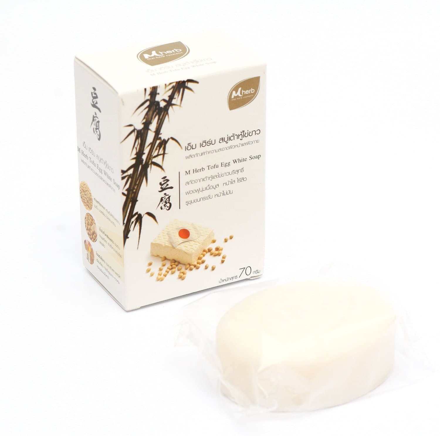 (Pack of 2 soap bars) Mherb Tofu Egg White Soap 70g (2.47 Oz), Soy and eggwhite extract soap for body and facial cleansing