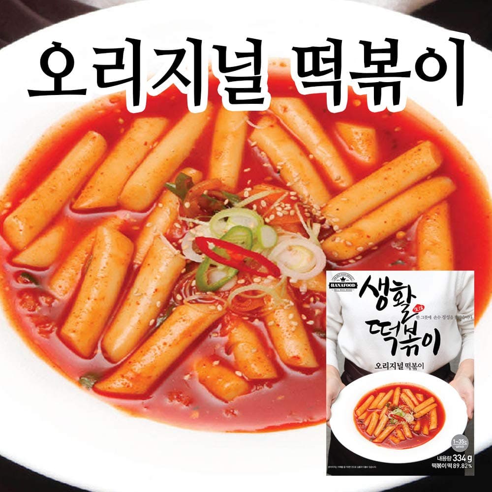 [Lifencook] Life Original Tteokbokki 334g for 2 + Rabokki 294g for 2 SET - Ddukbokkie Korean Food Snack topoki Instant Rice cake Asian Sauces Ramen Noodle Grocery Gourmet
