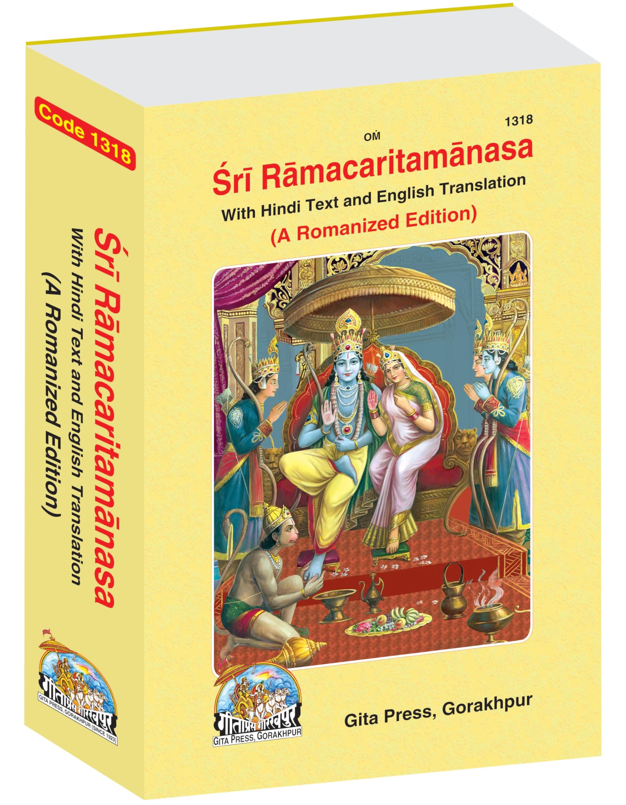 GITA PRESS, GORAKHPUR Gita Press Gorakhpur Shri Ramcharitmanas by Goswami Tulsidasji - Romanized Edition, with English translation (code 1318)