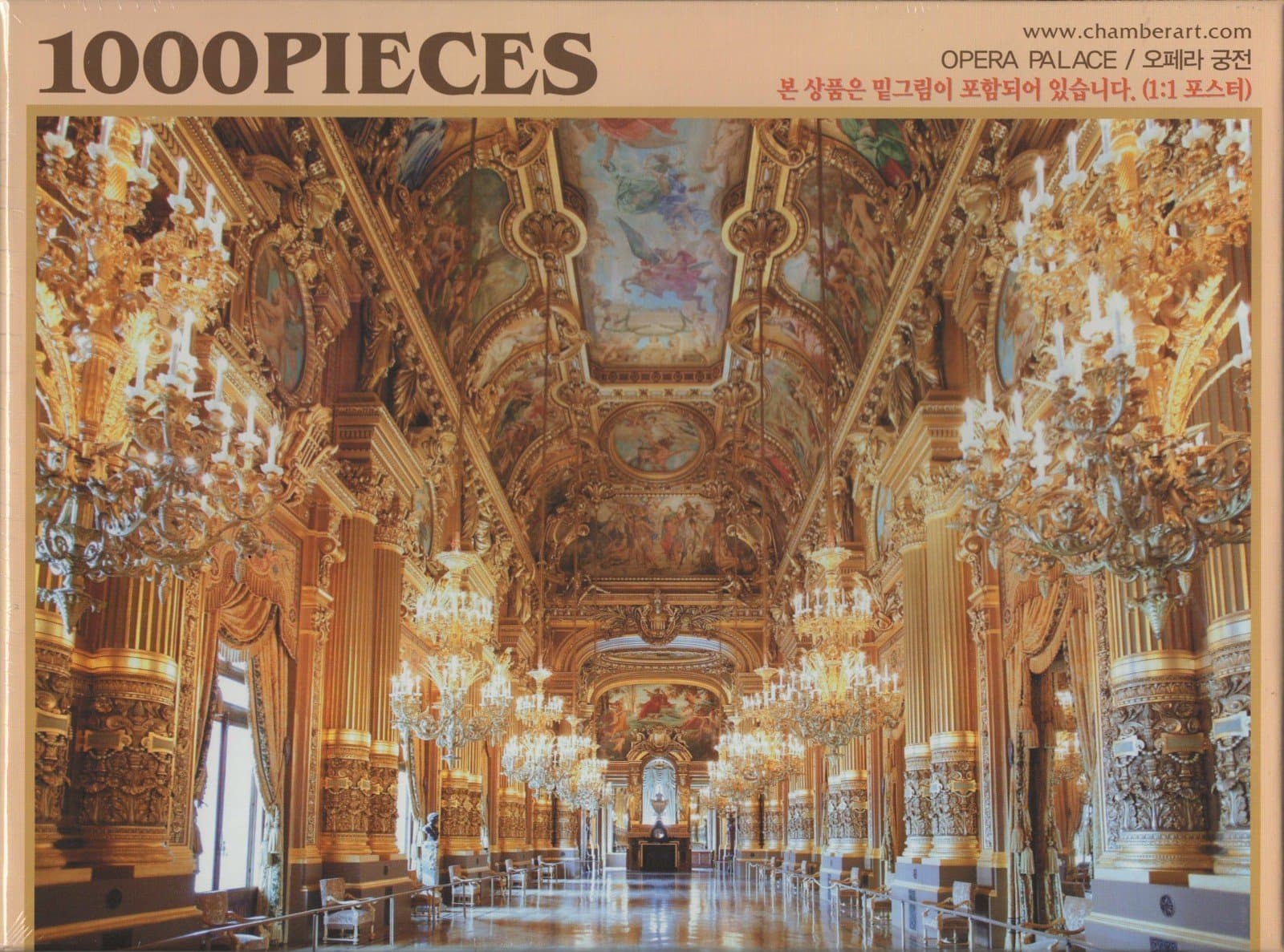 Opera Palace 1000 Piece Puzzle