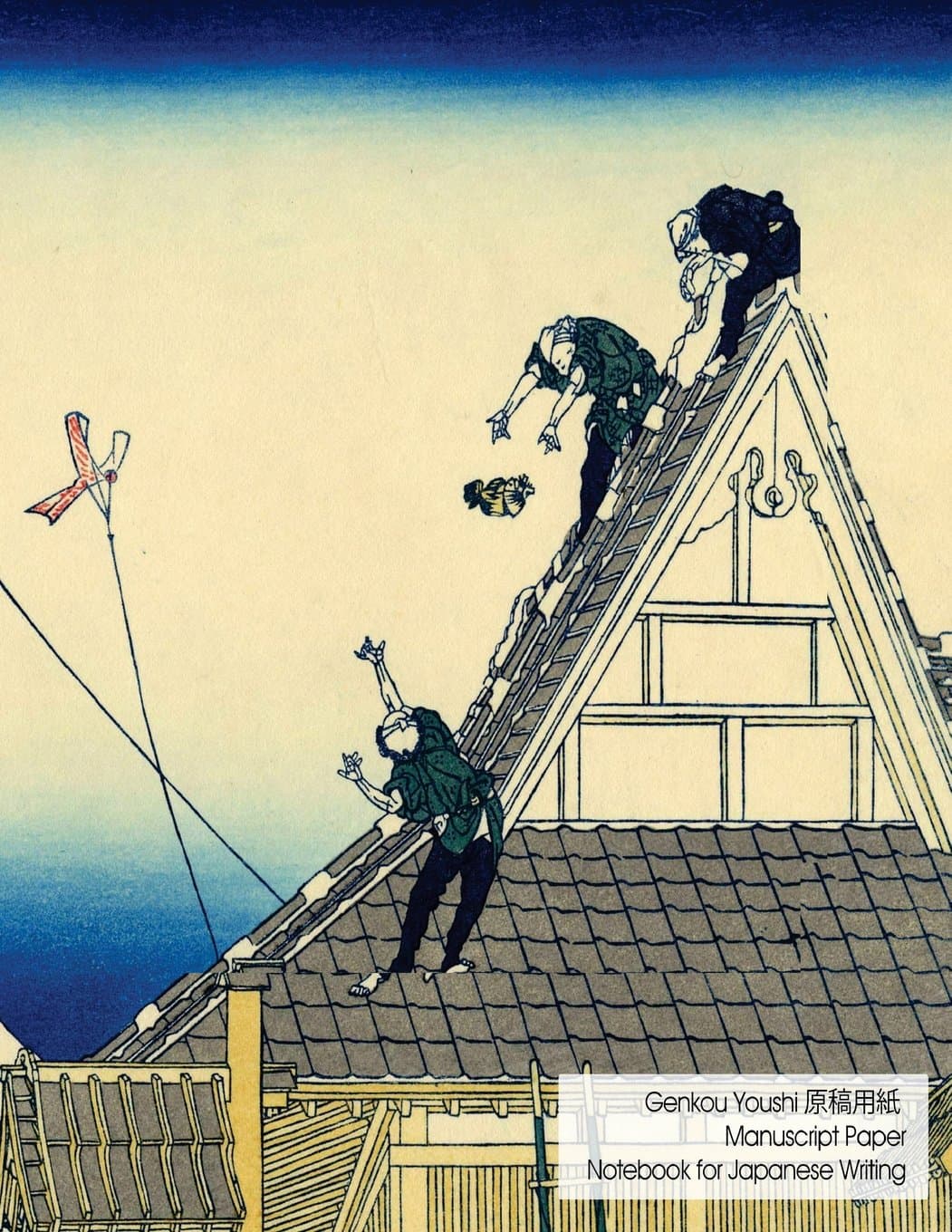 Genkou Youshi Manuscript Paper - Notebook for Japanese Writing: Genko Yoshi paper 200 pages in 8.5"x11" notebook for composition, sakubun and practising Japanese handwriting Diary – January 4, 2015