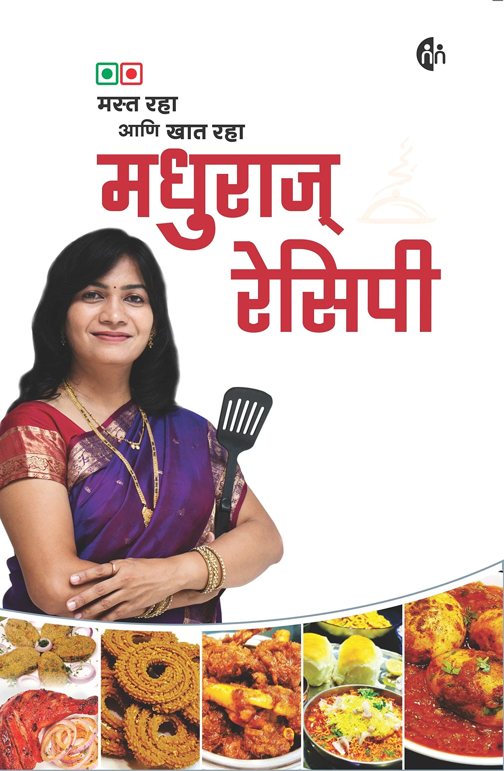 Madhuras Recipe Veg Nonveg (मधुराज् रेसिपी ) Madhura Bachal [Sep 20, 2018]…