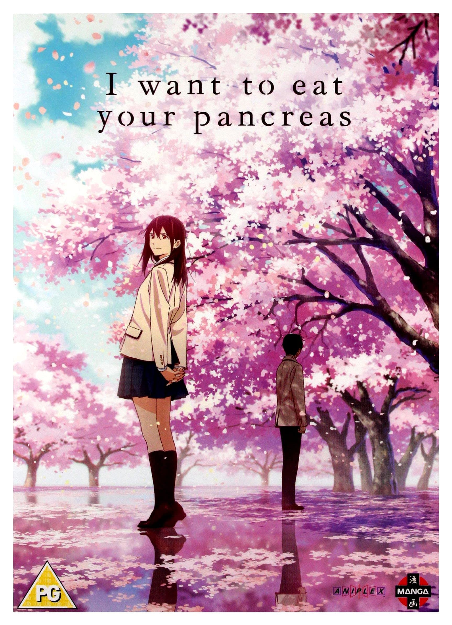 I Want To Eat Your Pancreas [DVD]