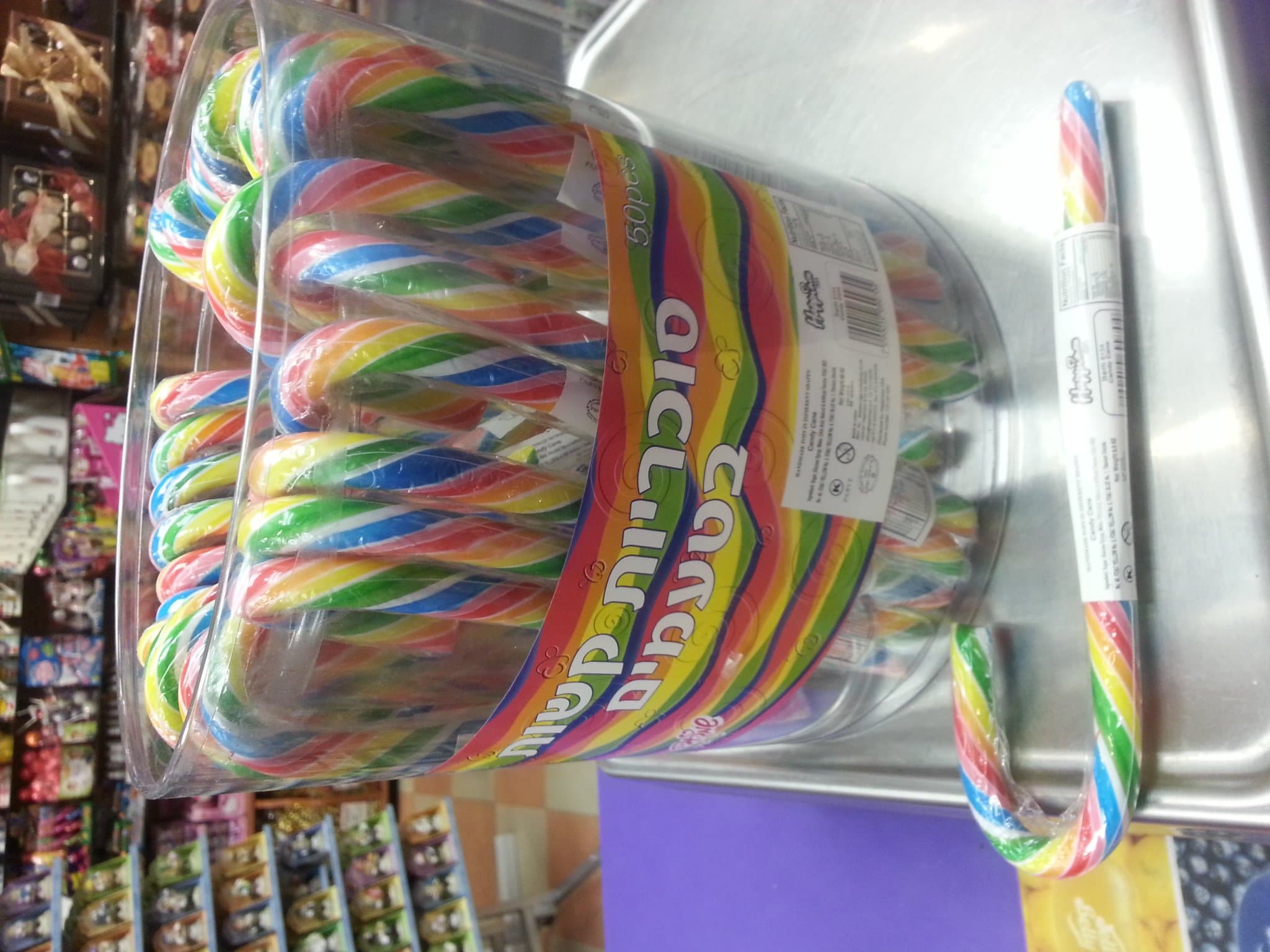 Kosher Candy Cane Box of 50 Pcs